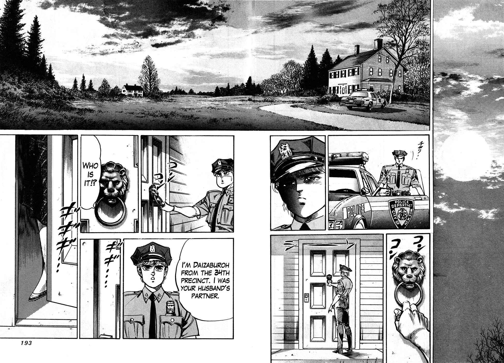 Page 9 Chapter 39.4 Mad★Bull 34
