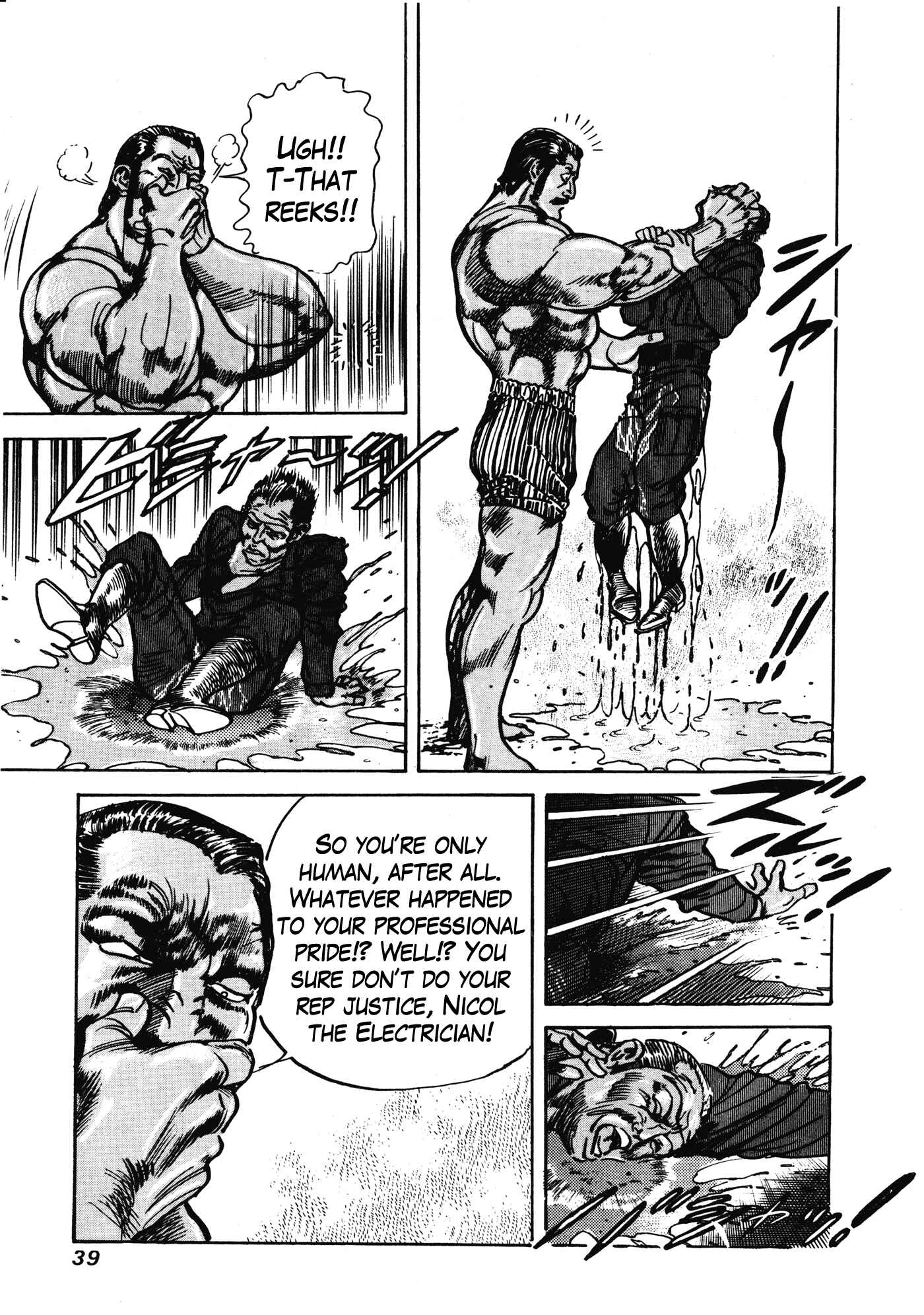 Page 38 Chapter 8 Mad★Bull 34