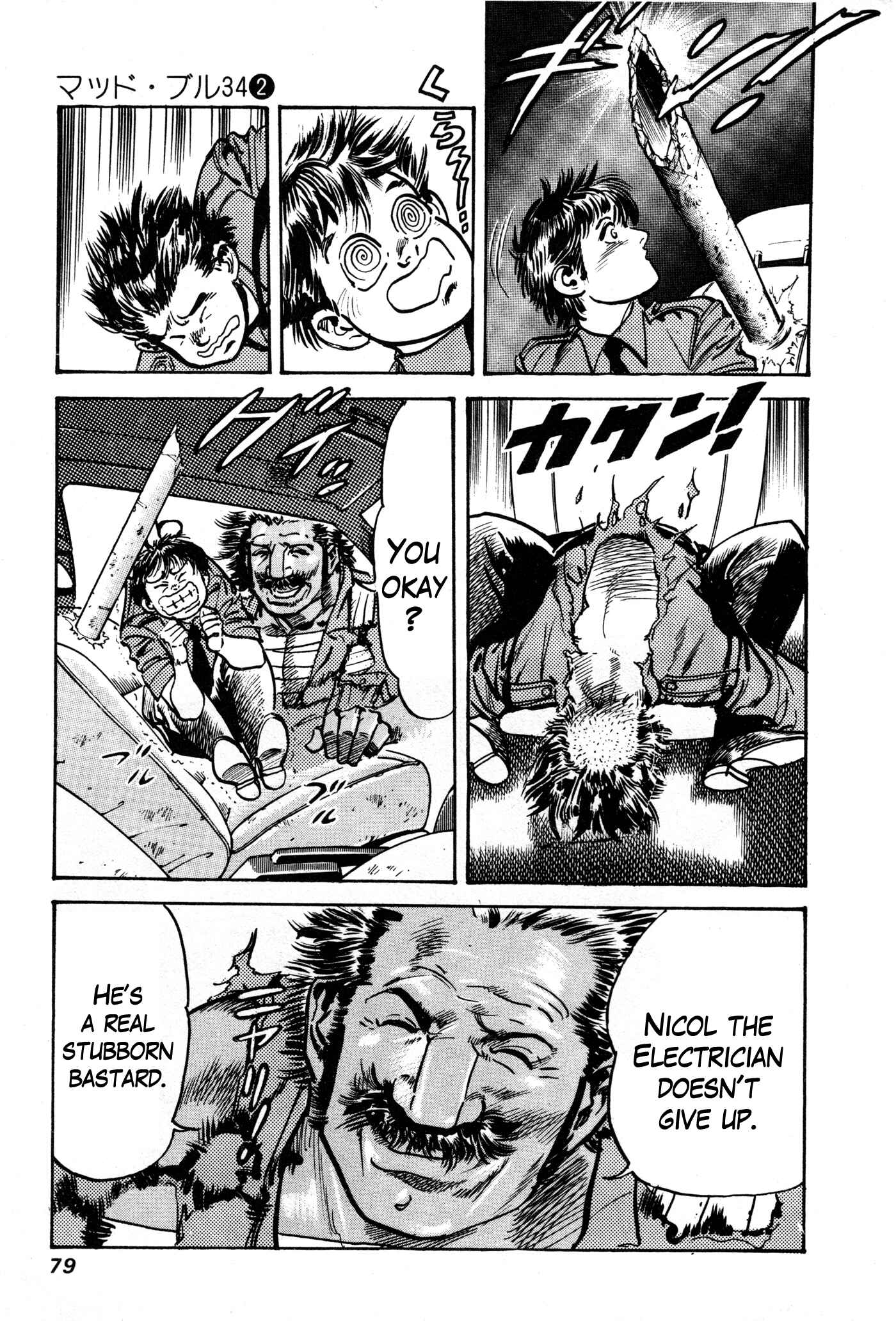Page 78 Chapter 8 Mad★Bull 34