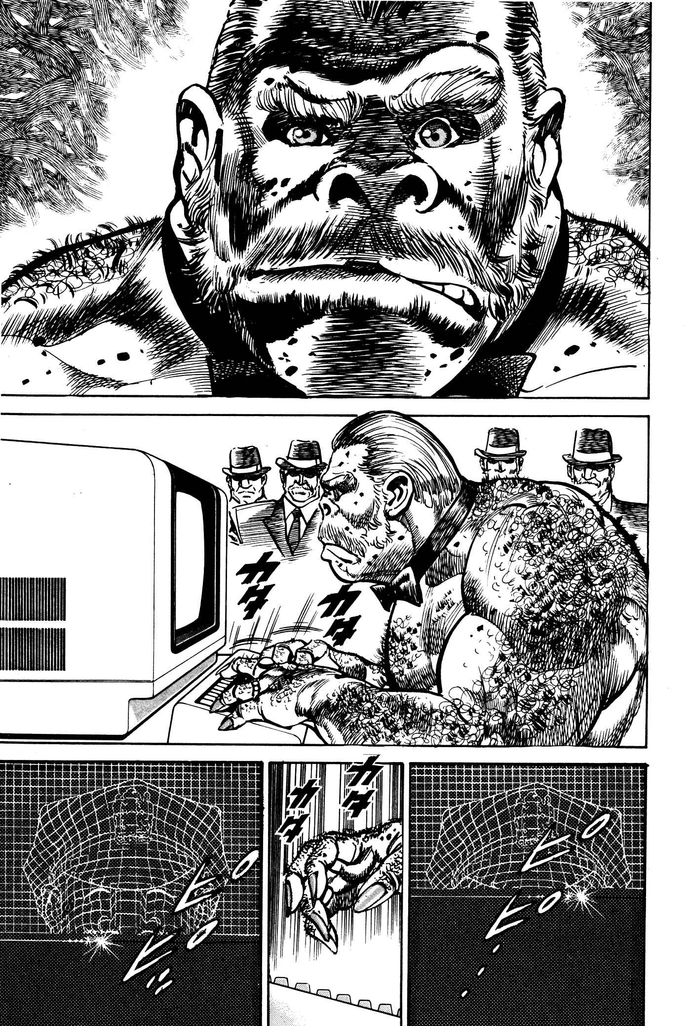 Page 9 Chapter 8 Mad★Bull 34