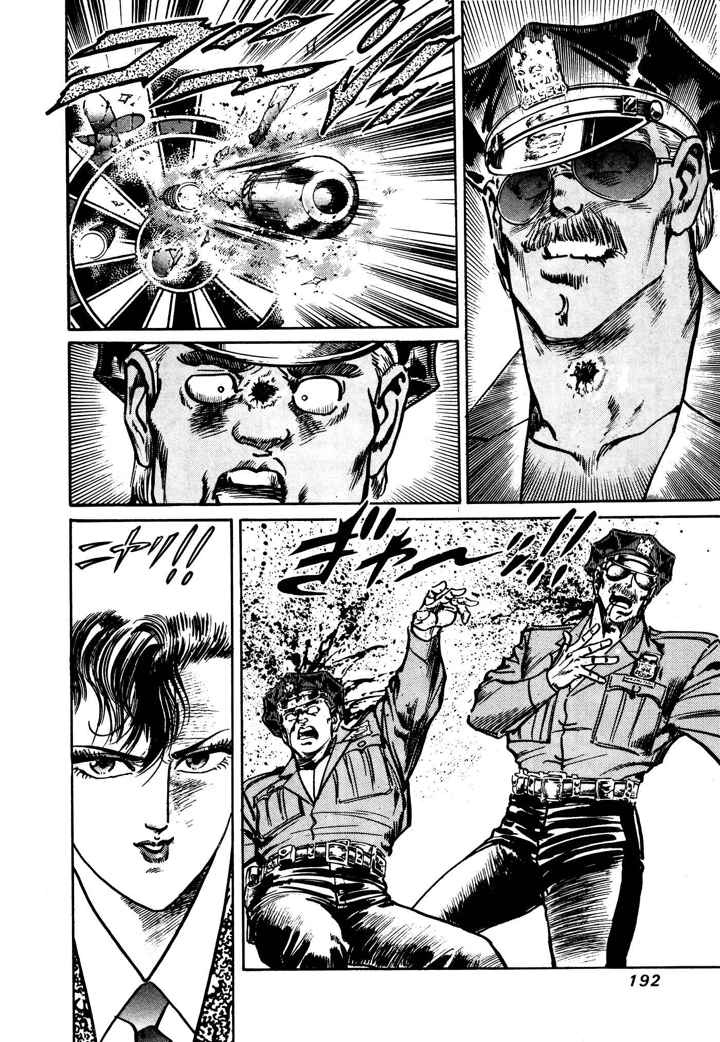 Page 10 Chapter 33 Mad★Bull 34