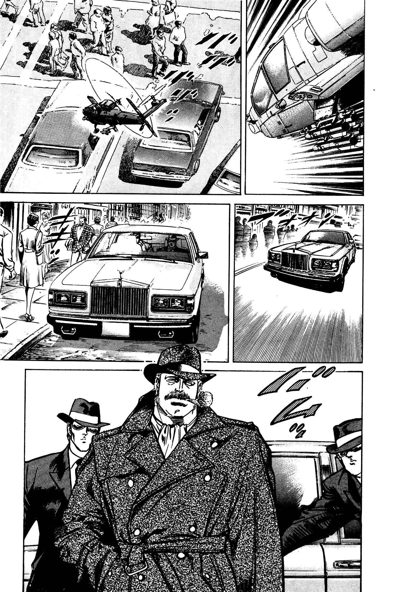 Page 13 Chapter 33 Mad★Bull 34