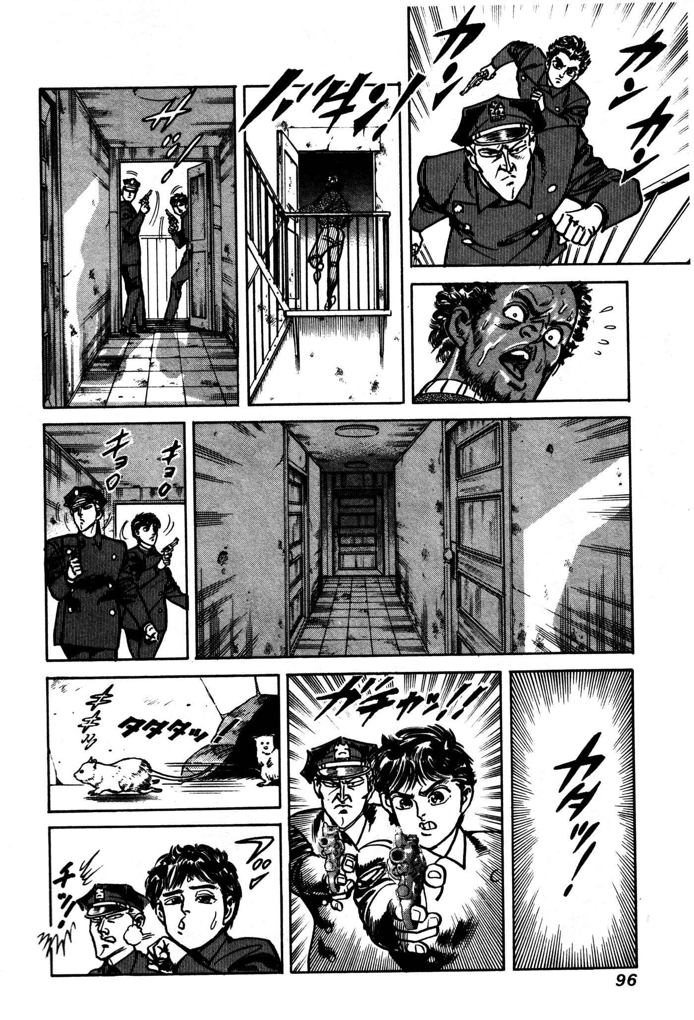 Page 12 Chapter 18 Mad★Bull 34
