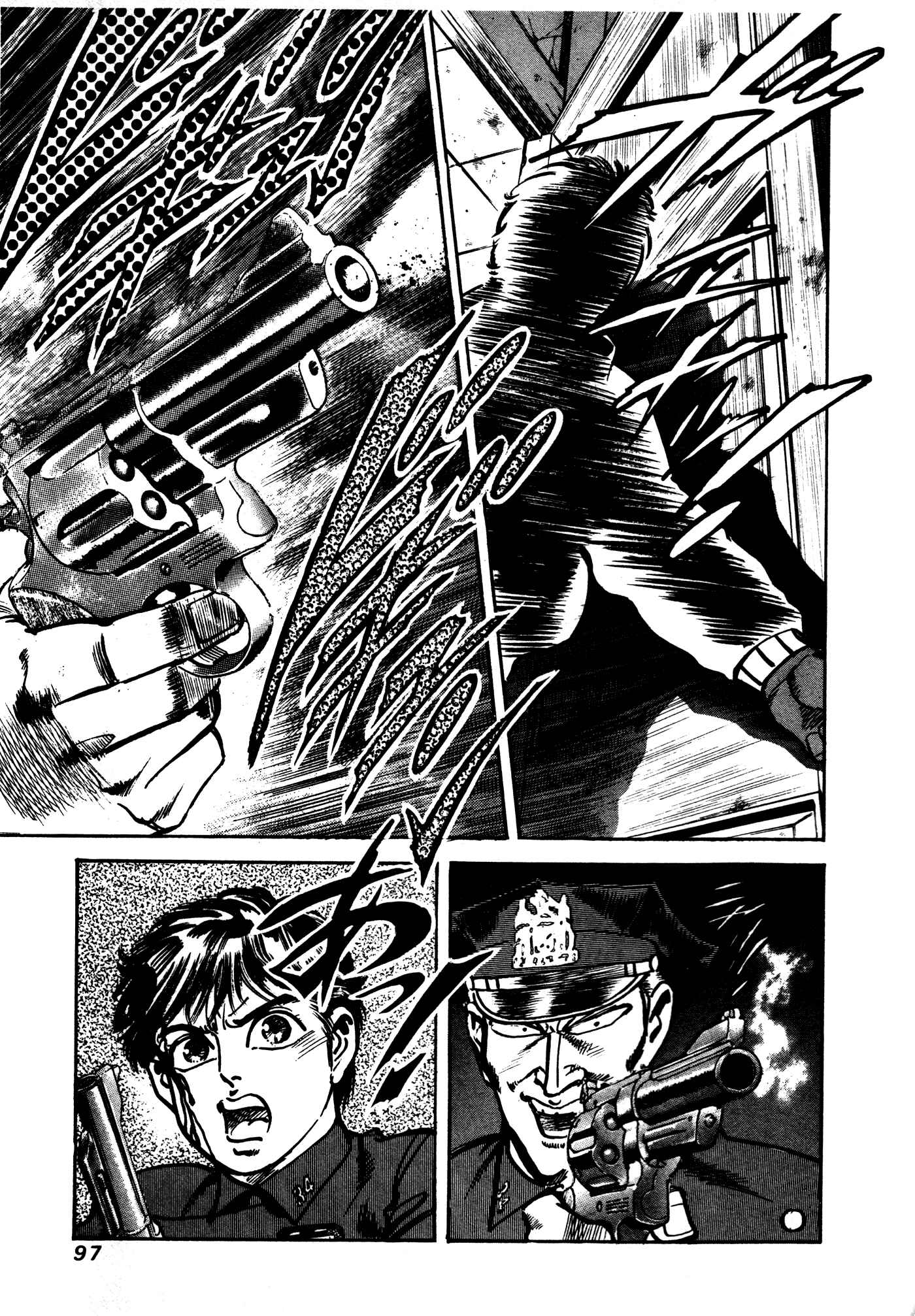 Page 13 Chapter 18 Mad★Bull 34