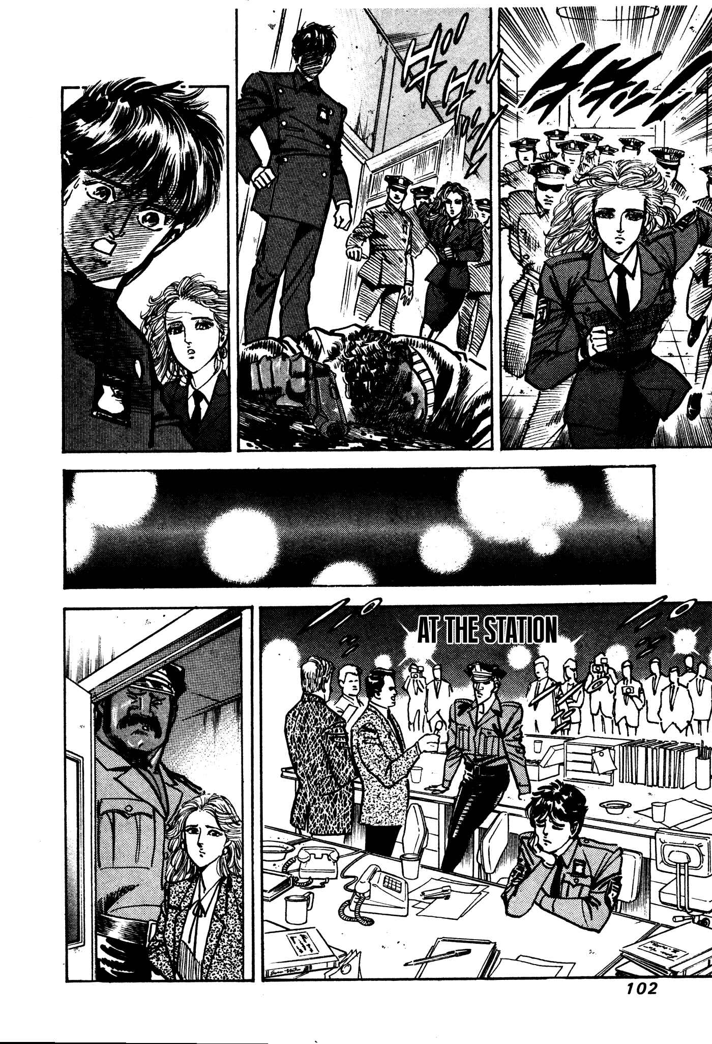 Page 18 Chapter 18 Mad★Bull 34