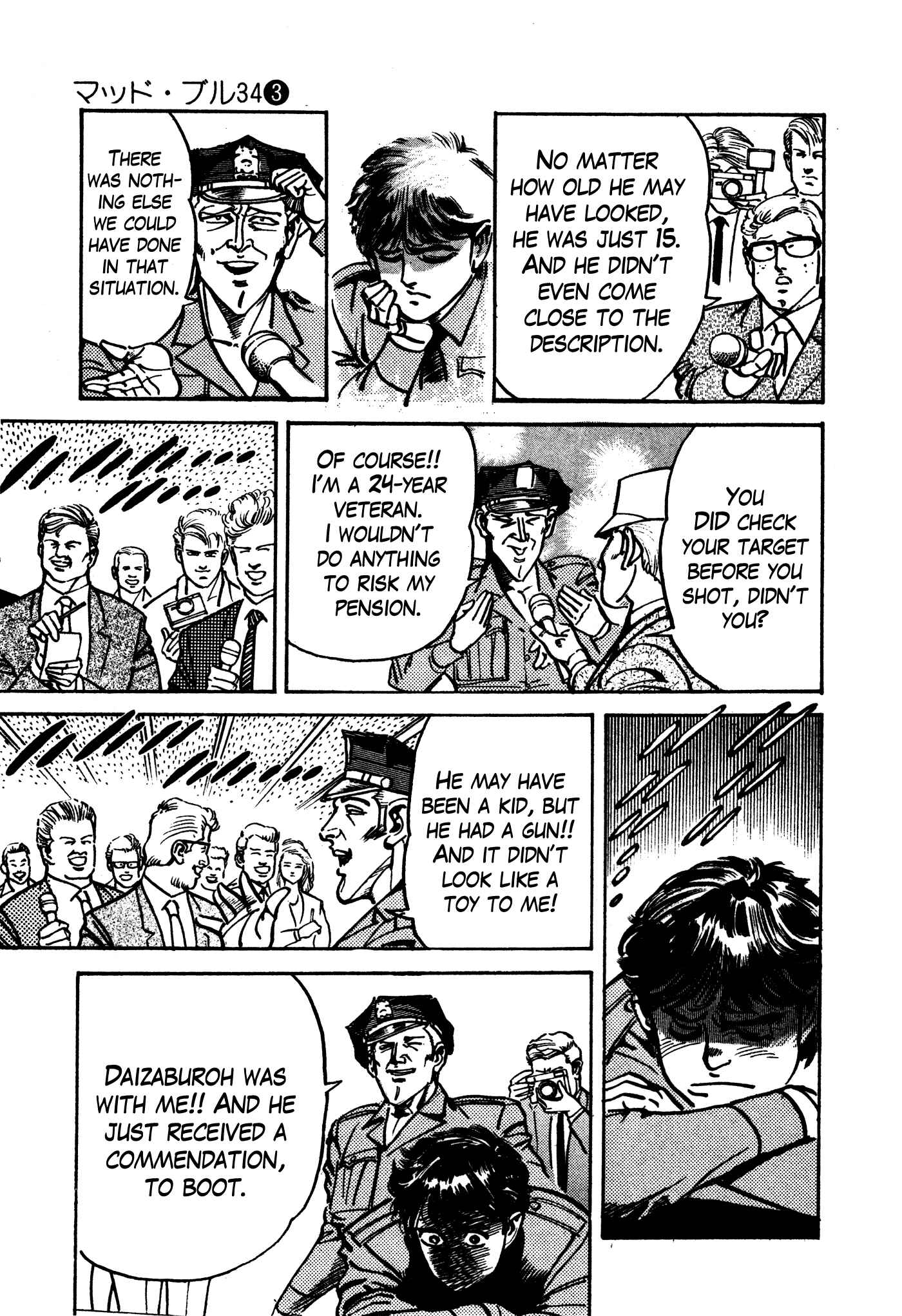 Page 19 Chapter 18 Mad★Bull 34