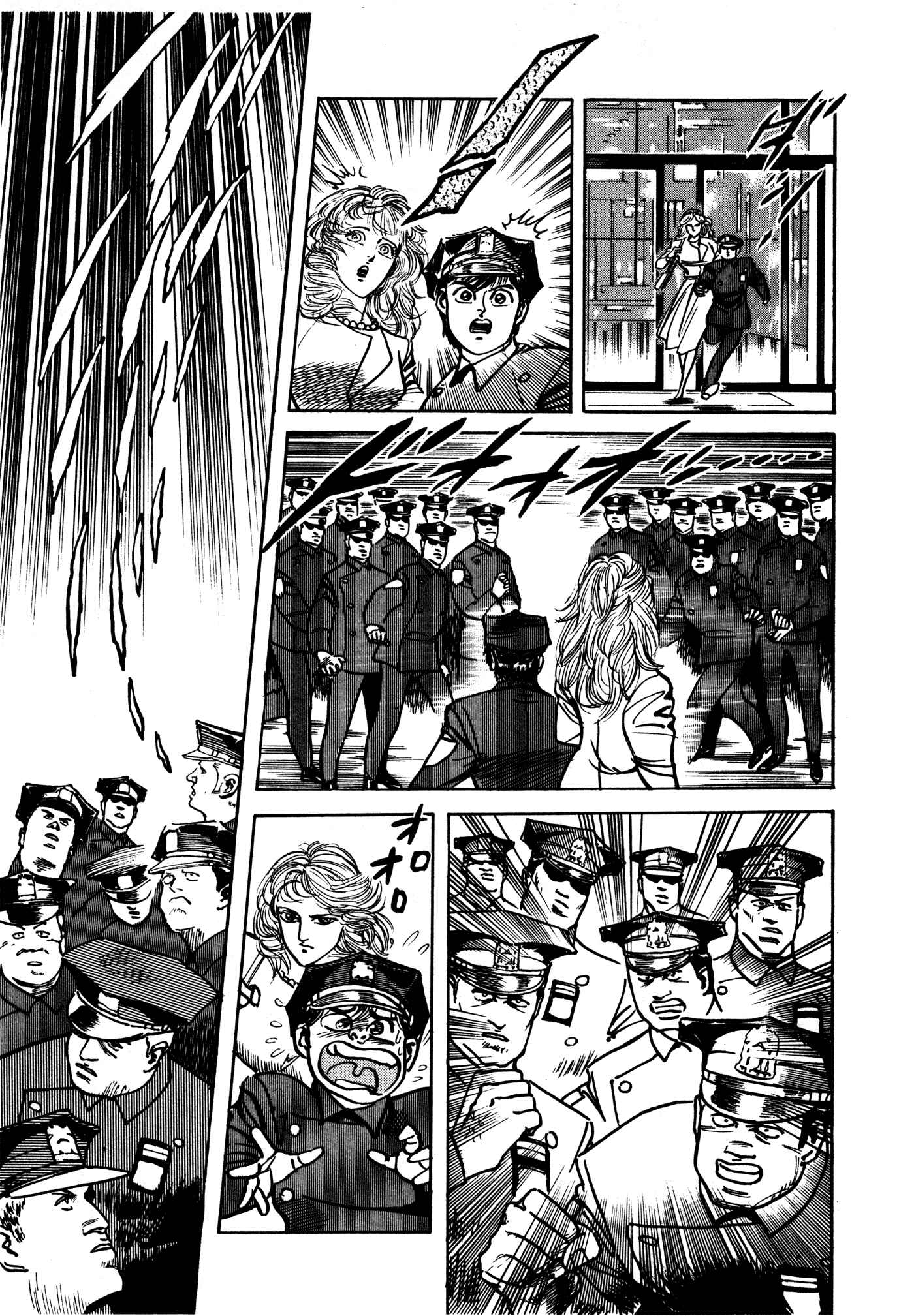 Page 37 Chapter 18 Mad★Bull 34