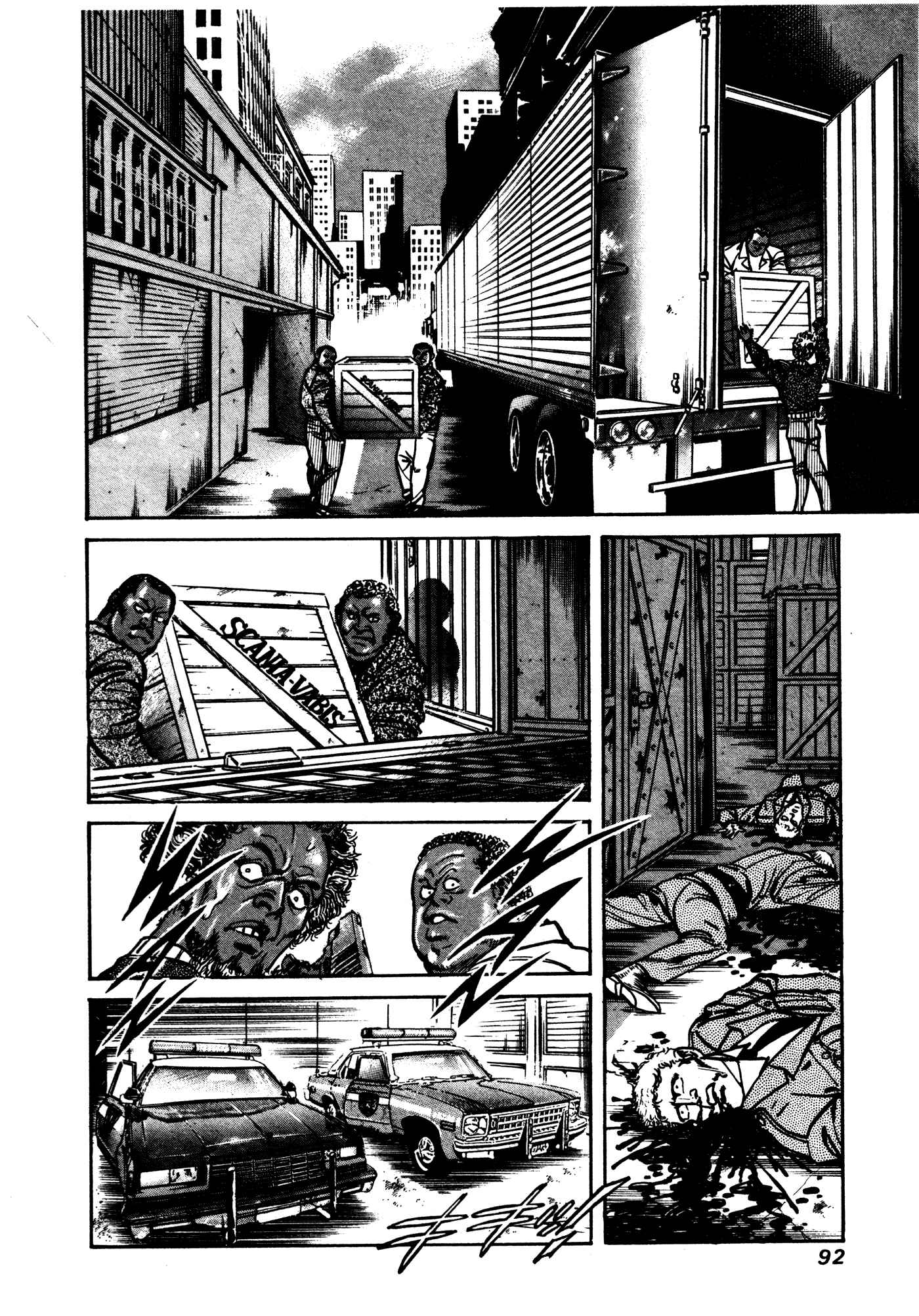 Page 8 Chapter 18 Mad★Bull 34