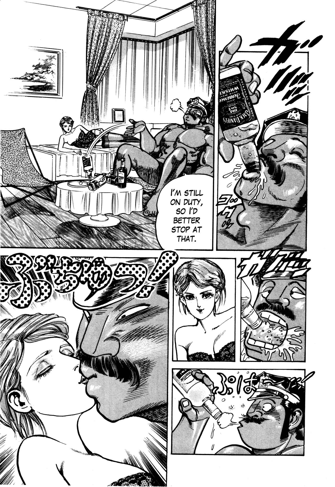 Page 13 Chapter 13 Mad★Bull 34