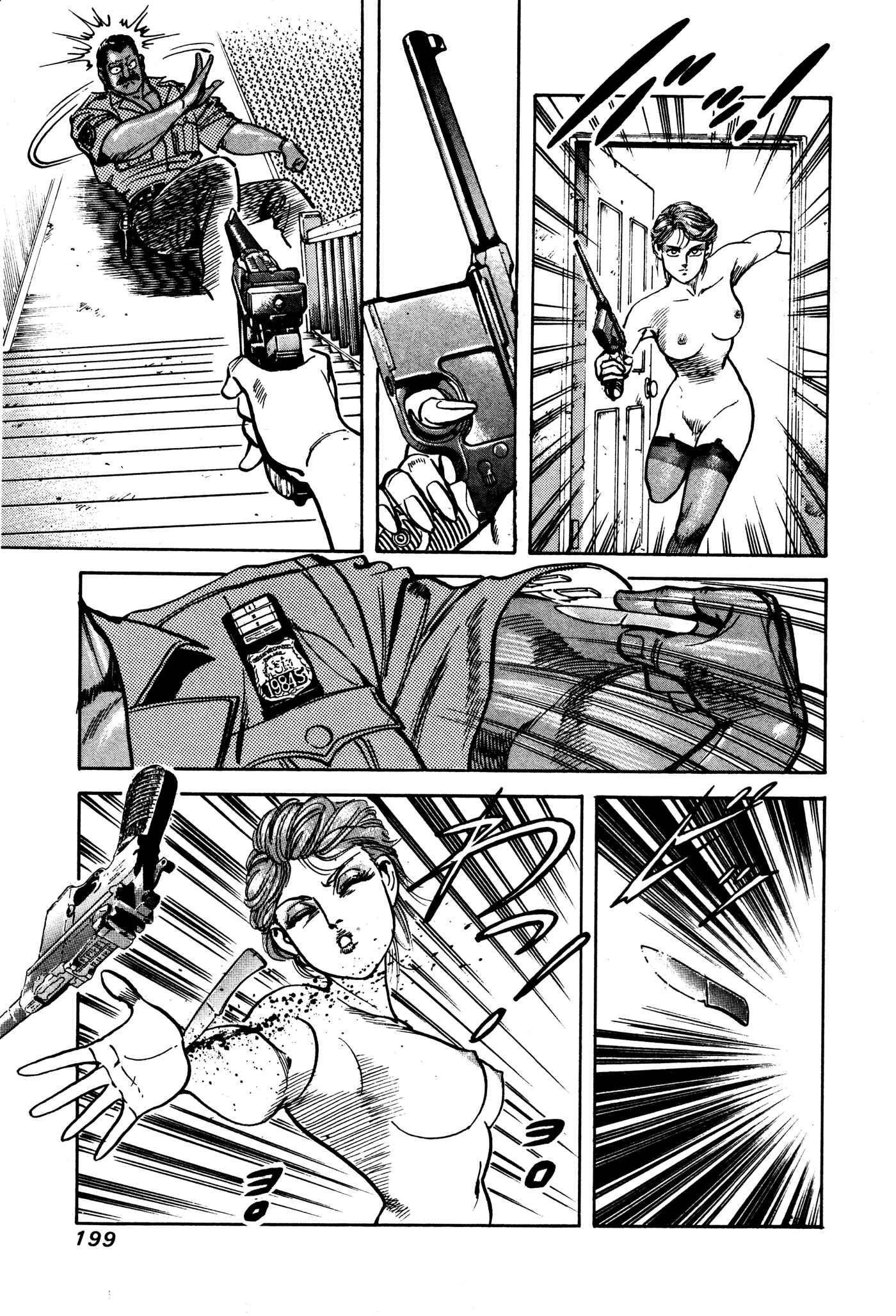Page 17 Chapter 13 Mad★Bull 34