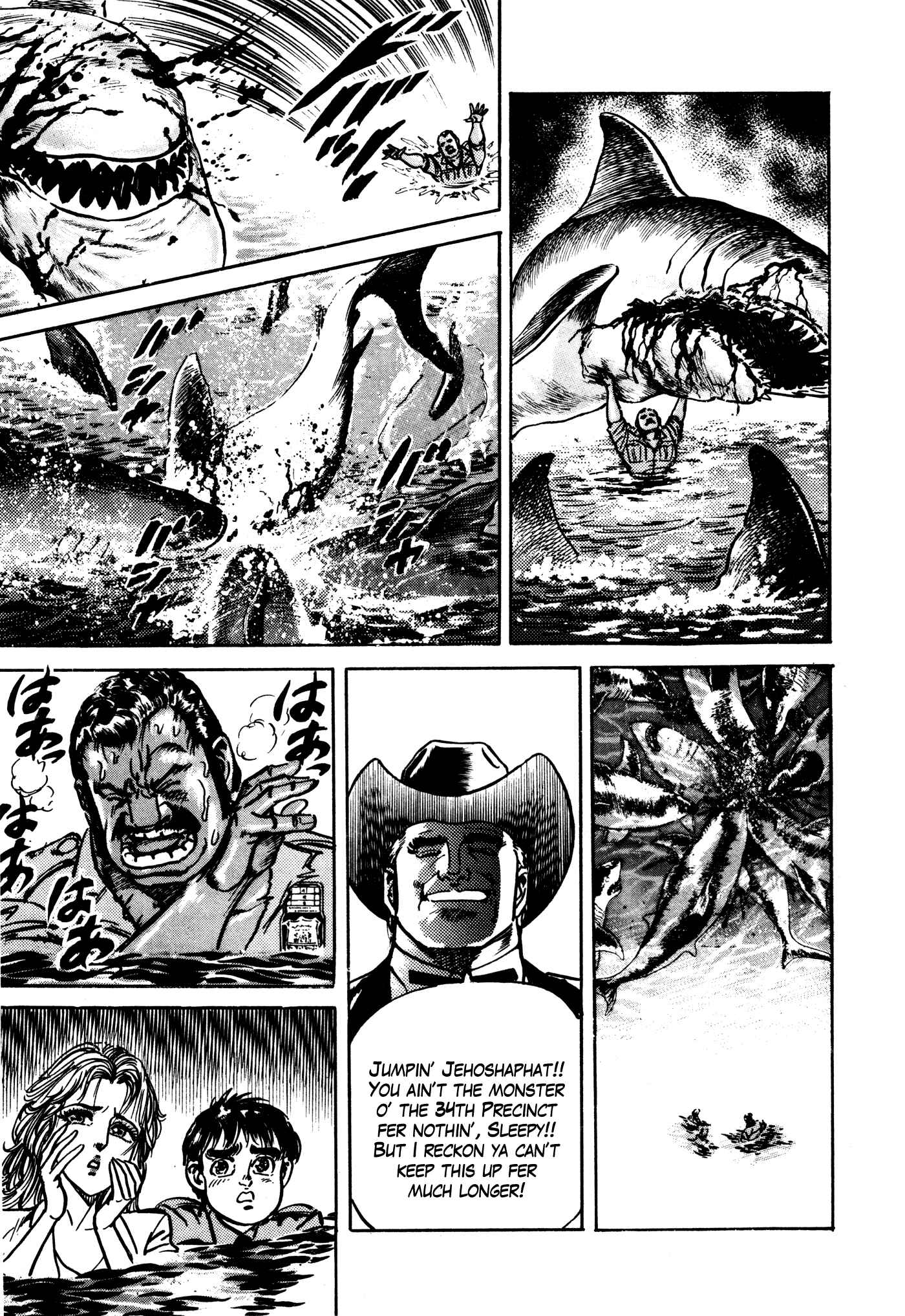 Page 10 Chapter 29.2 Mad★Bull 34