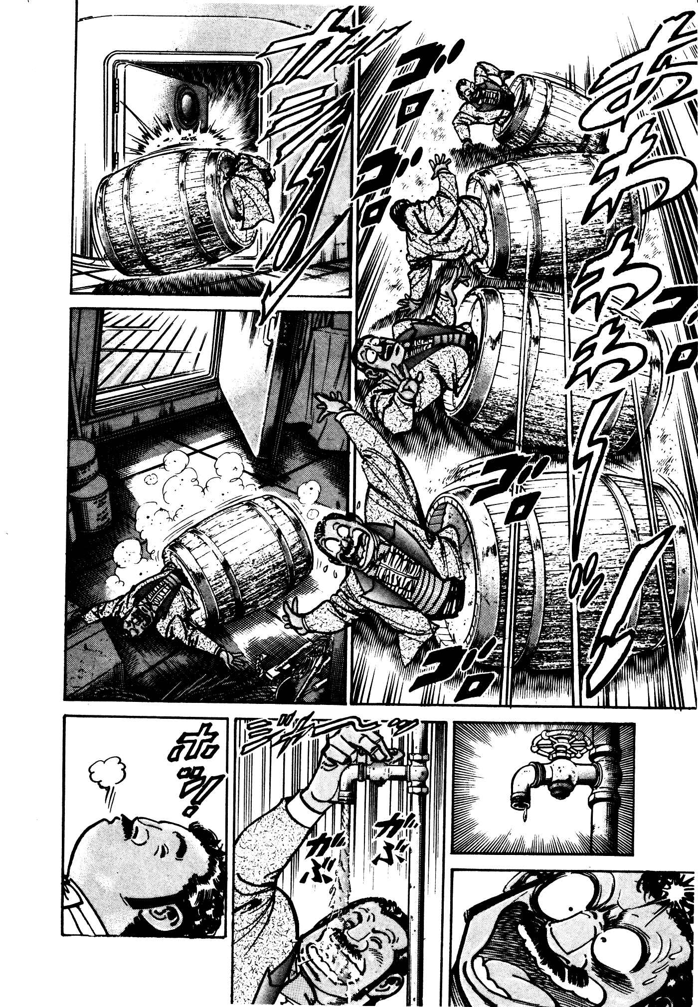 Page 29 Chapter 29.2 Mad★Bull 34