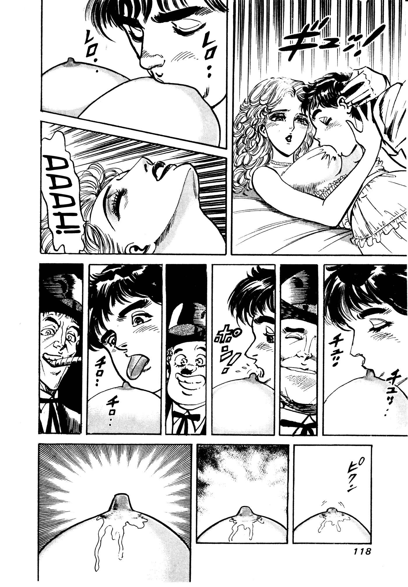 Page 31 Chapter 29.2 Mad★Bull 34
