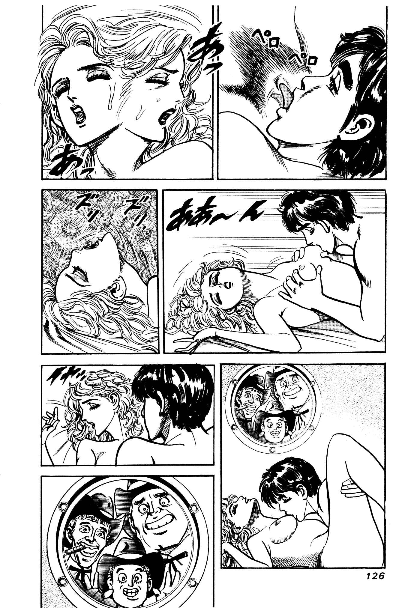 Page 38 Chapter 29.2 Mad★Bull 34