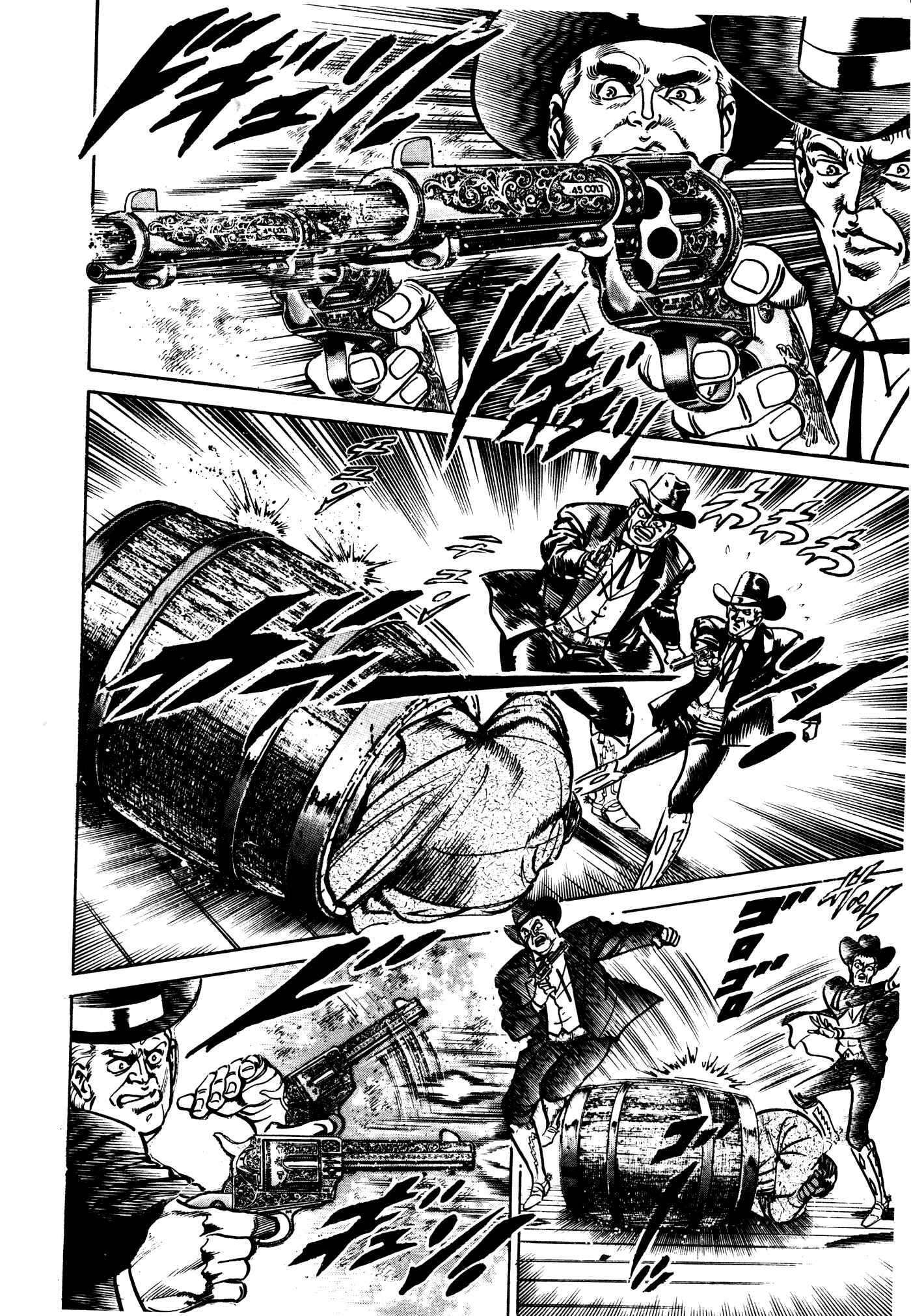 Page 59 Chapter 29.2 Mad★Bull 34