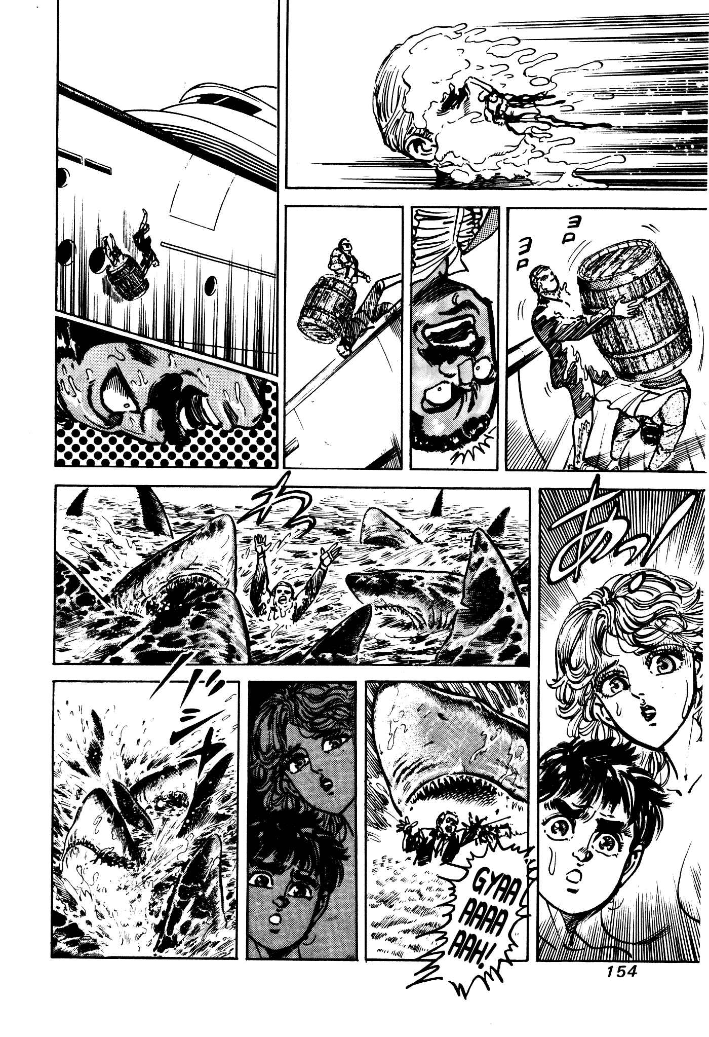 Page 65 Chapter 29.2 Mad★Bull 34