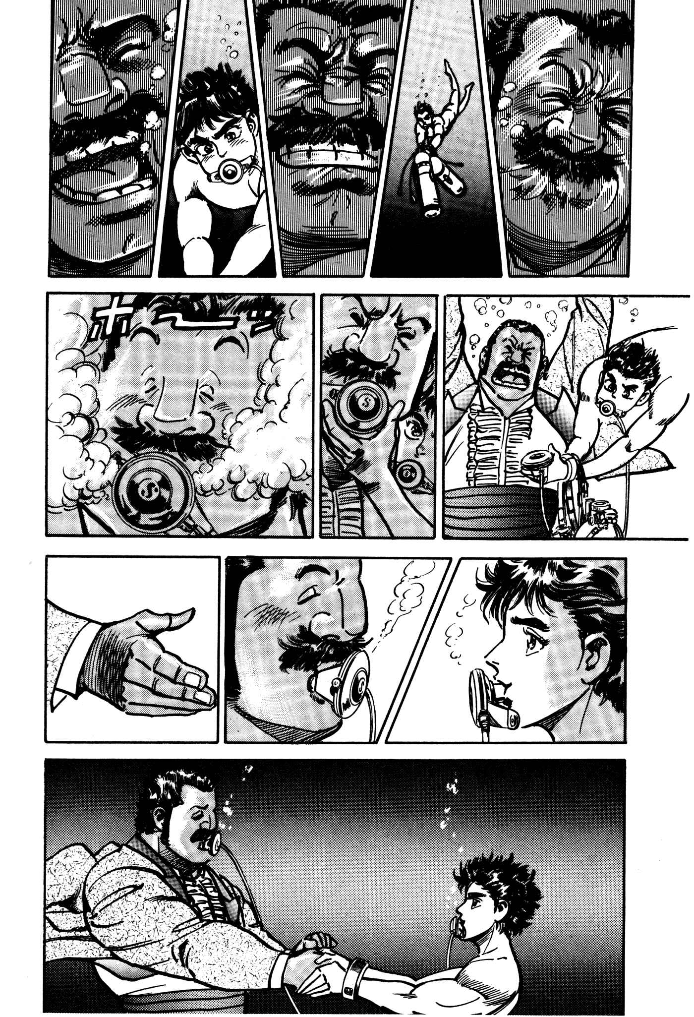 Page 69 Chapter 29.2 Mad★Bull 34