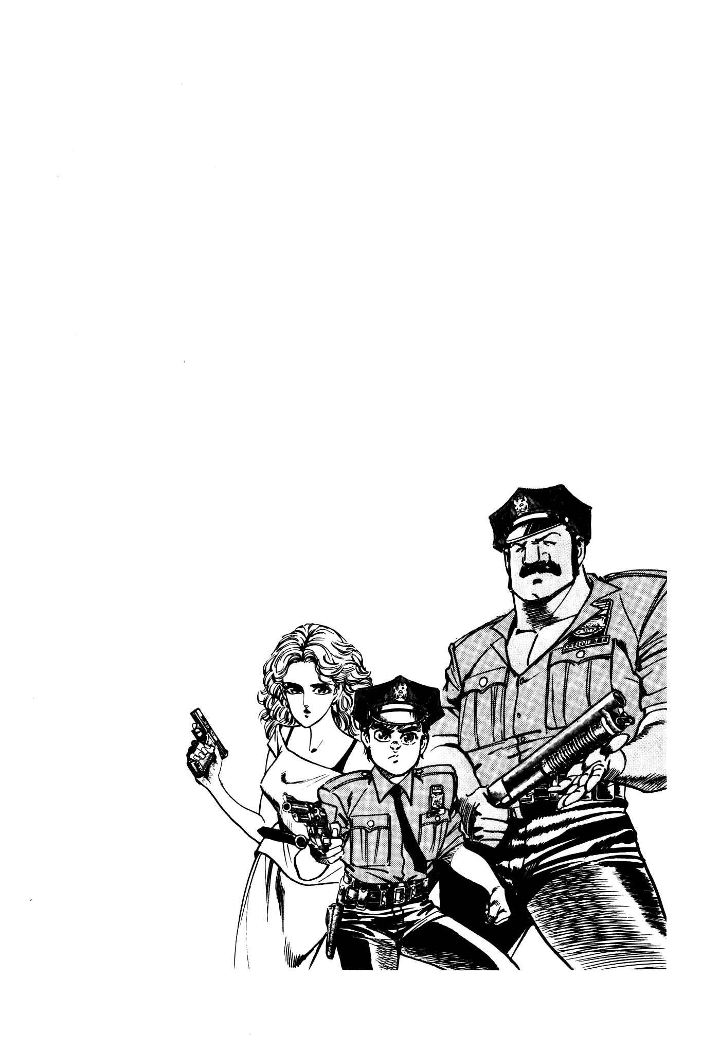 Page 73 Chapter 29.2 Mad★Bull 34