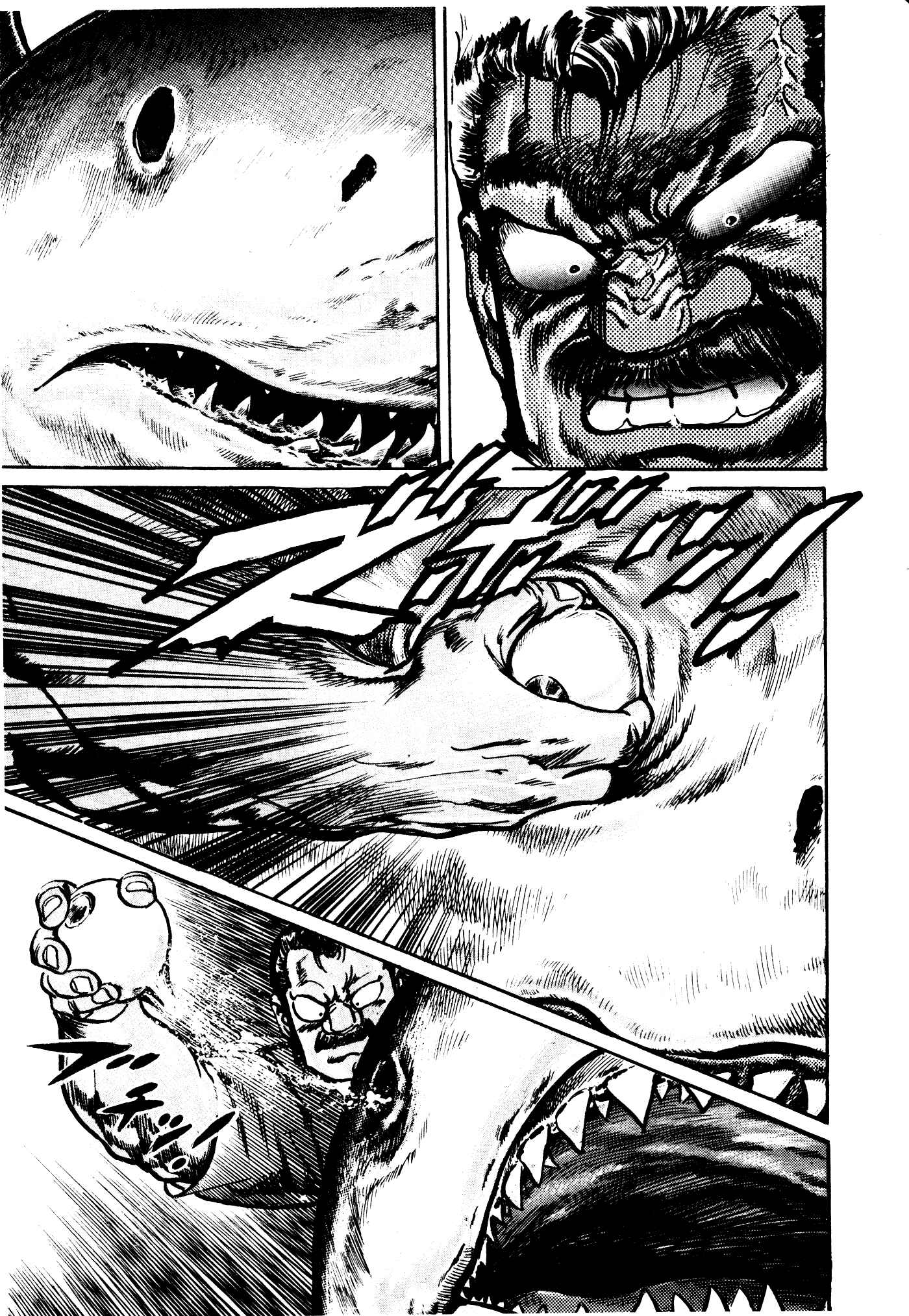 Page 8 Chapter 29.2 Mad★Bull 34