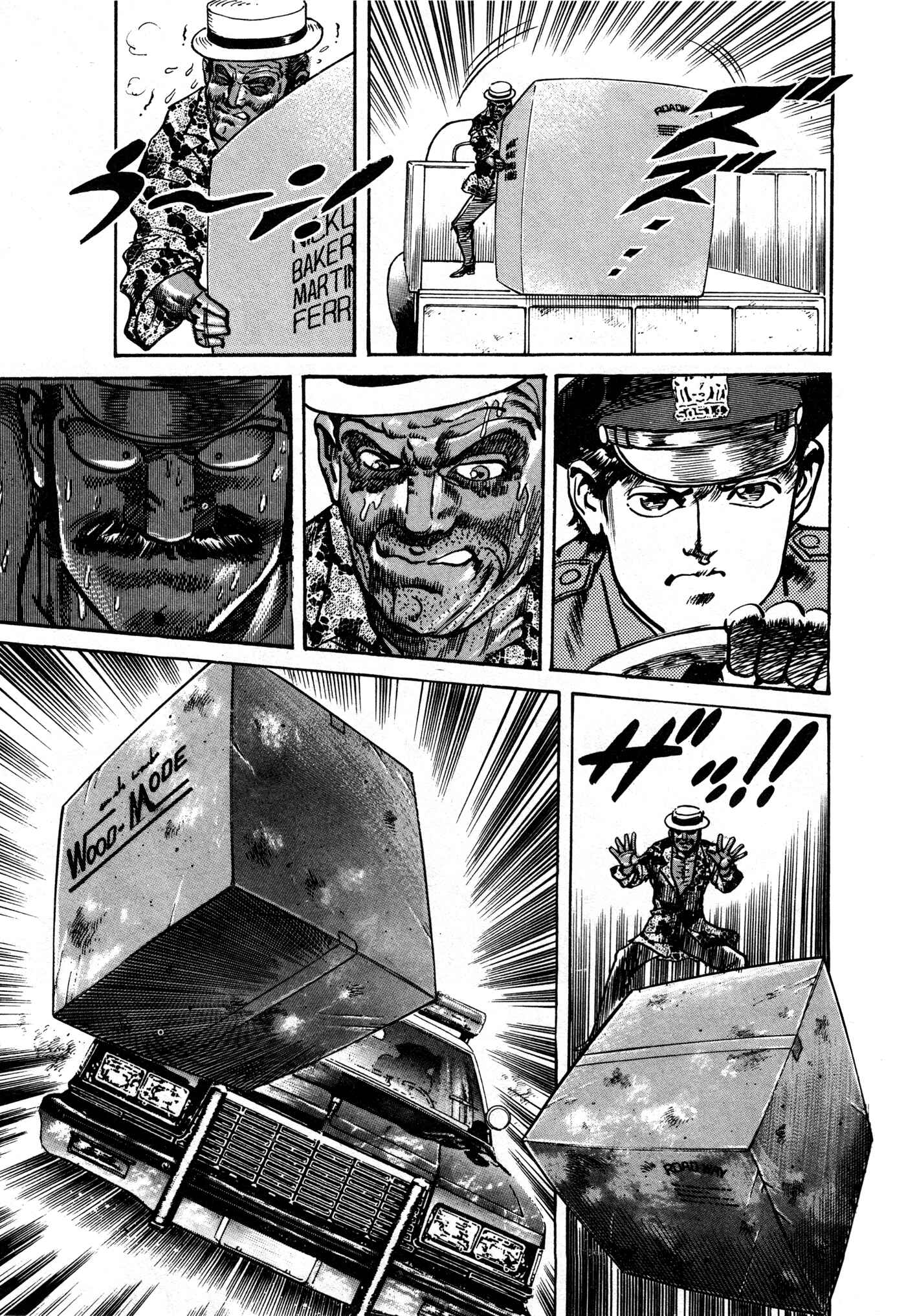 Page 15 Chapter 10 Mad★Bull 34