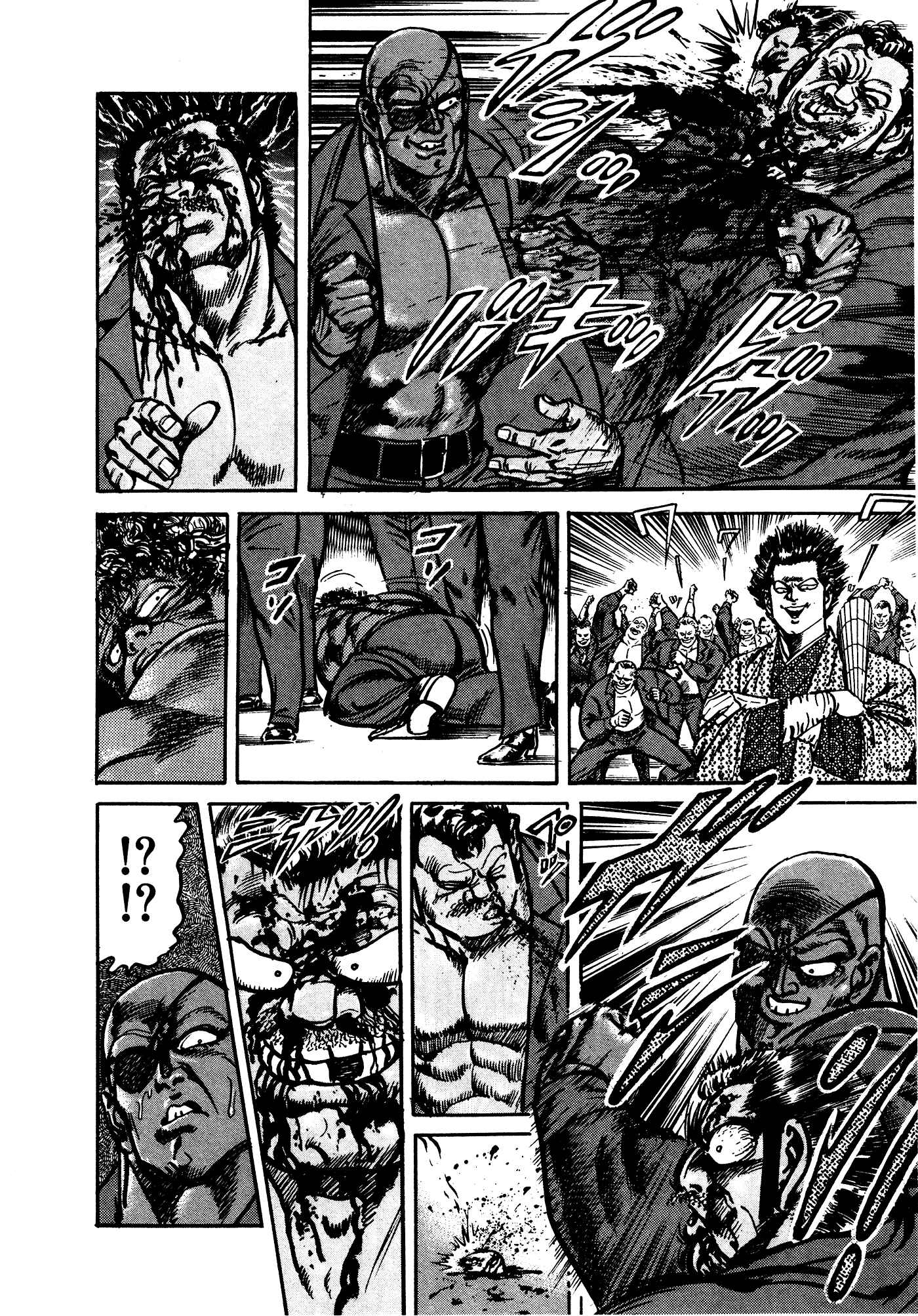 Page 37 Chapter 32.1 Mad★Bull 34