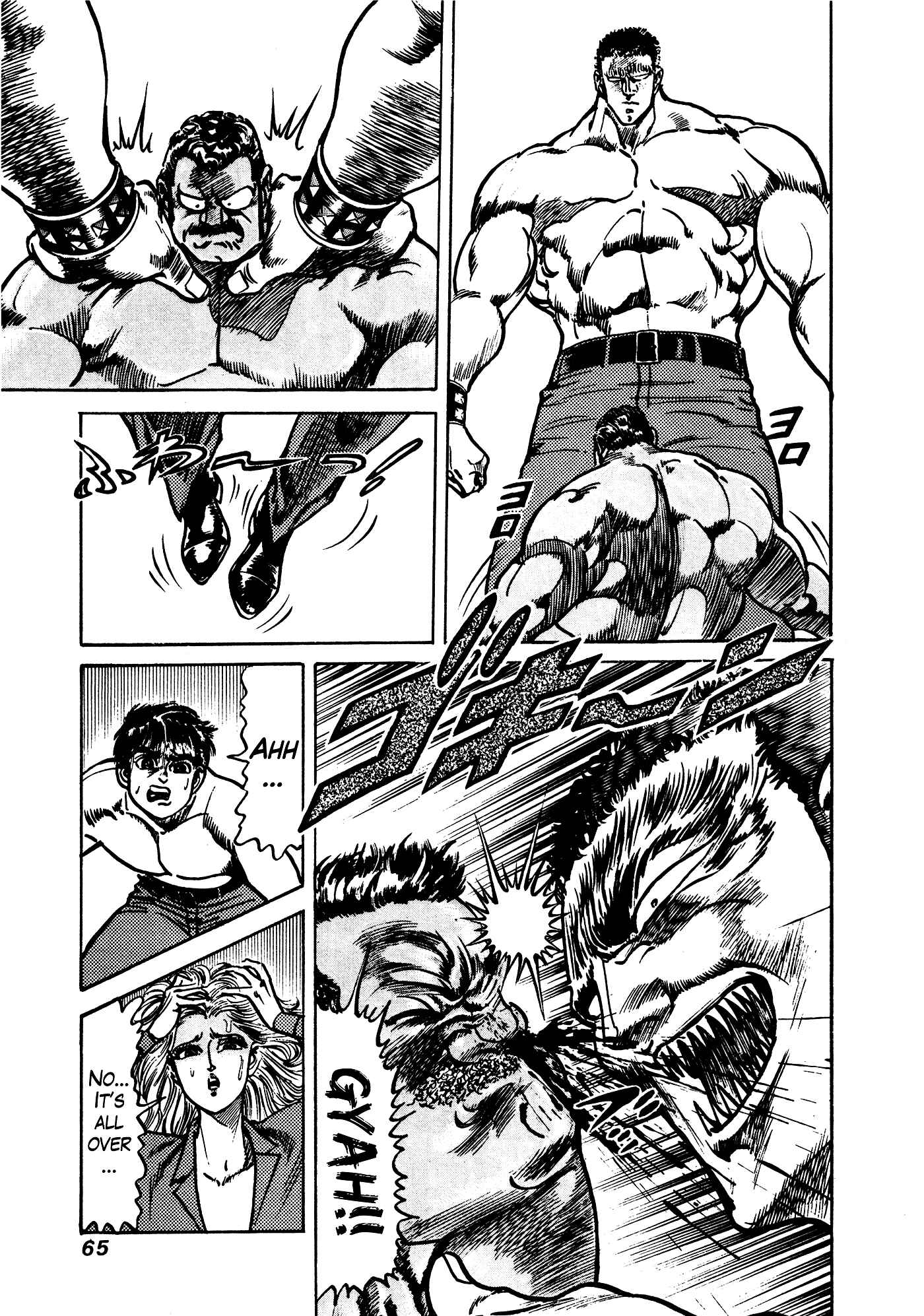Page 64 Chapter 32.1 Mad★Bull 34