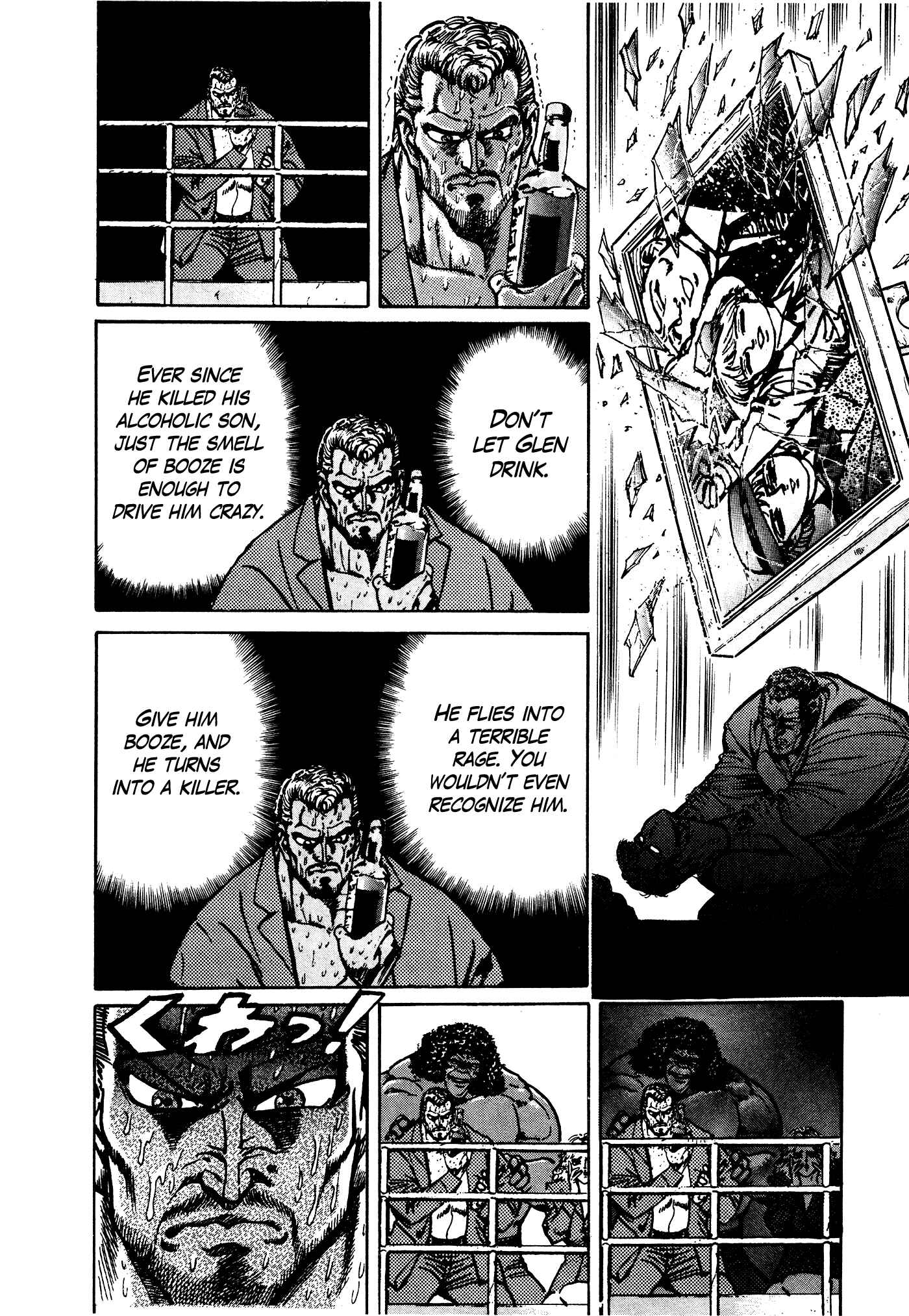Page 70 Chapter 32.1 Mad★Bull 34
