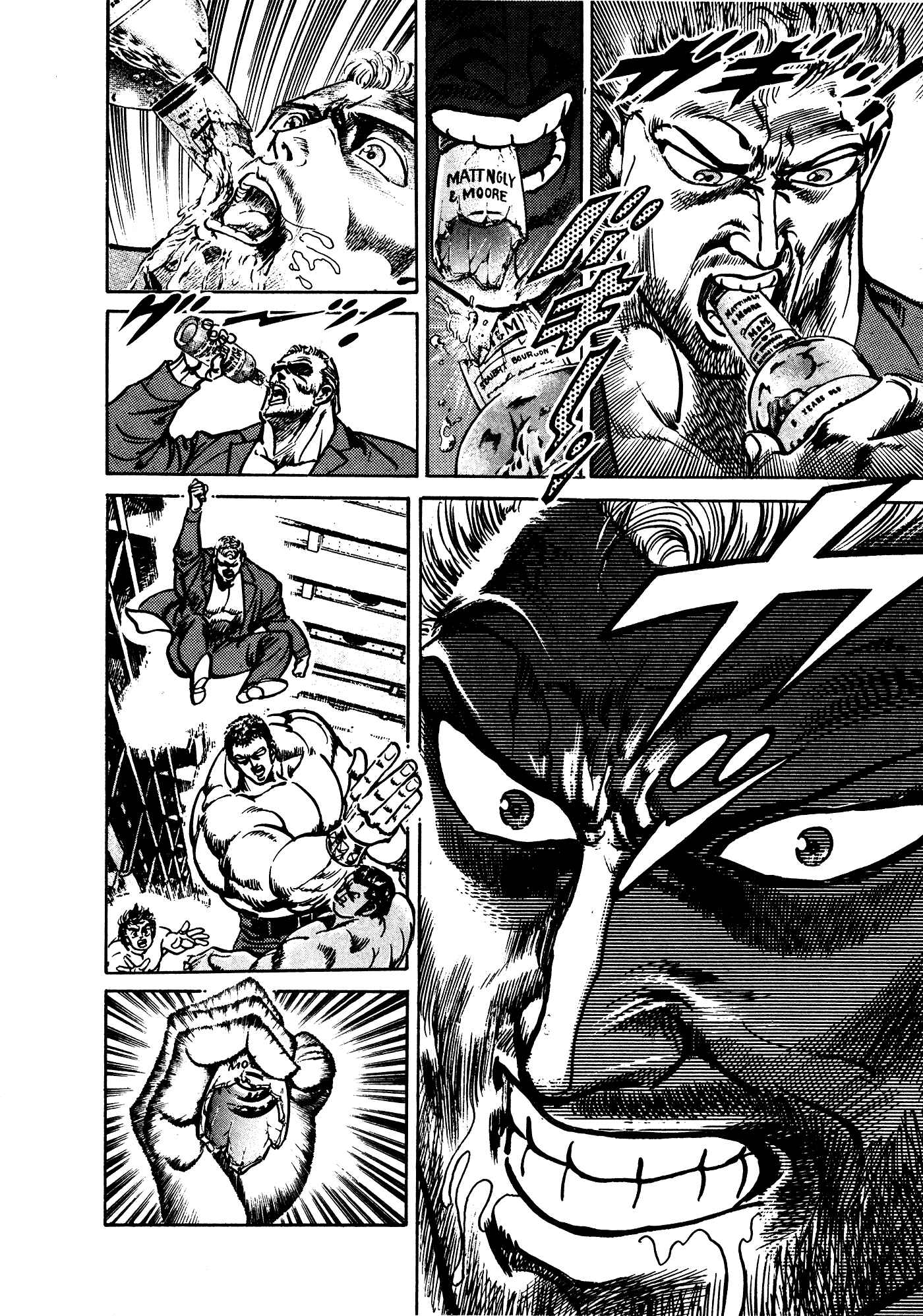 Page 72 Chapter 32.1 Mad★Bull 34