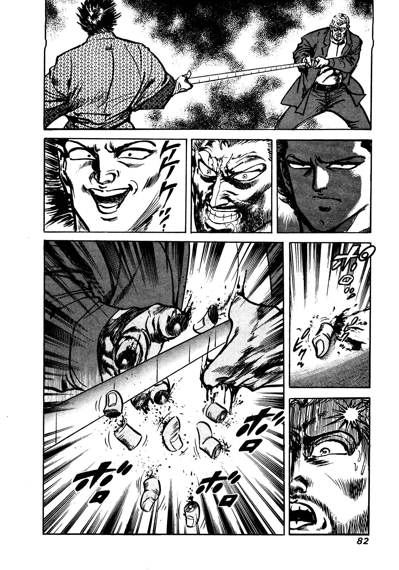 Page 80 Chapter 32.1 Mad★Bull 34