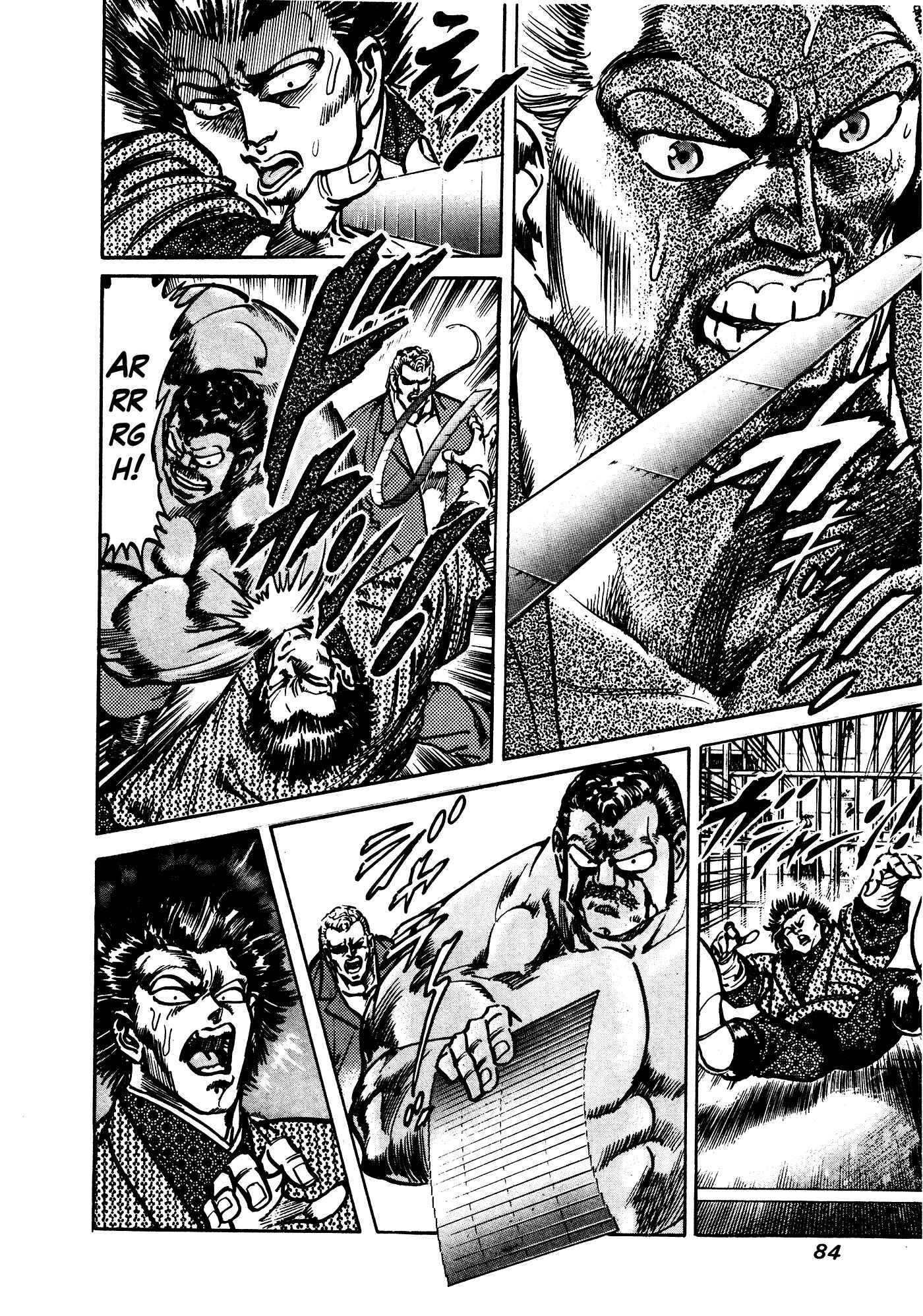 Page 82 Chapter 32.1 Mad★Bull 34