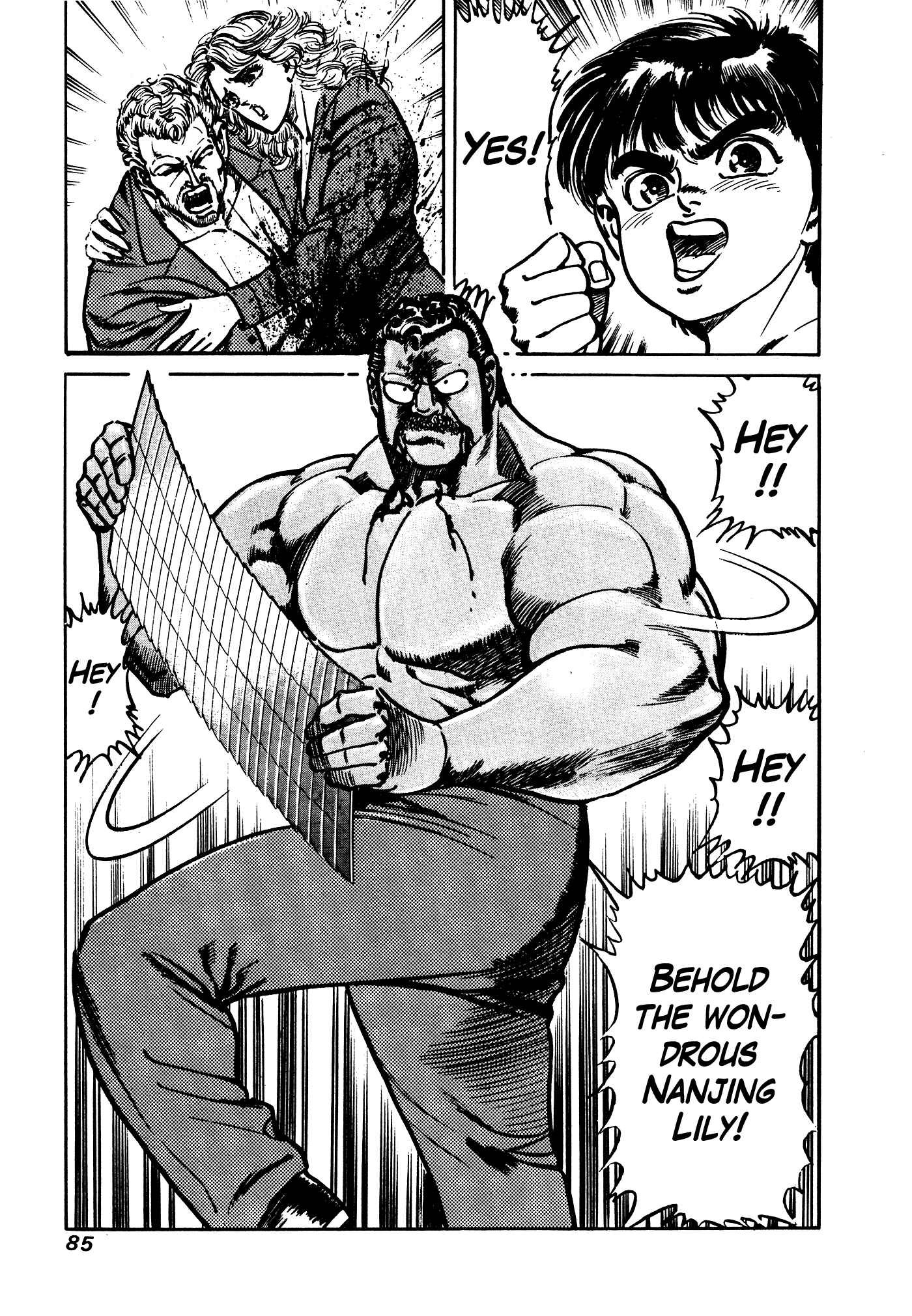 Page 83 Chapter 32.1 Mad★Bull 34