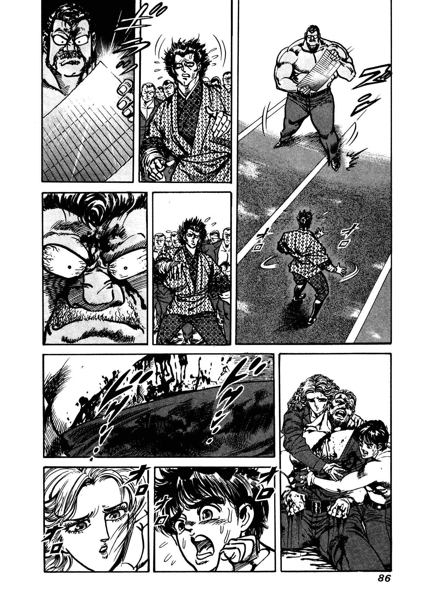 Page 84 Chapter 32.1 Mad★Bull 34