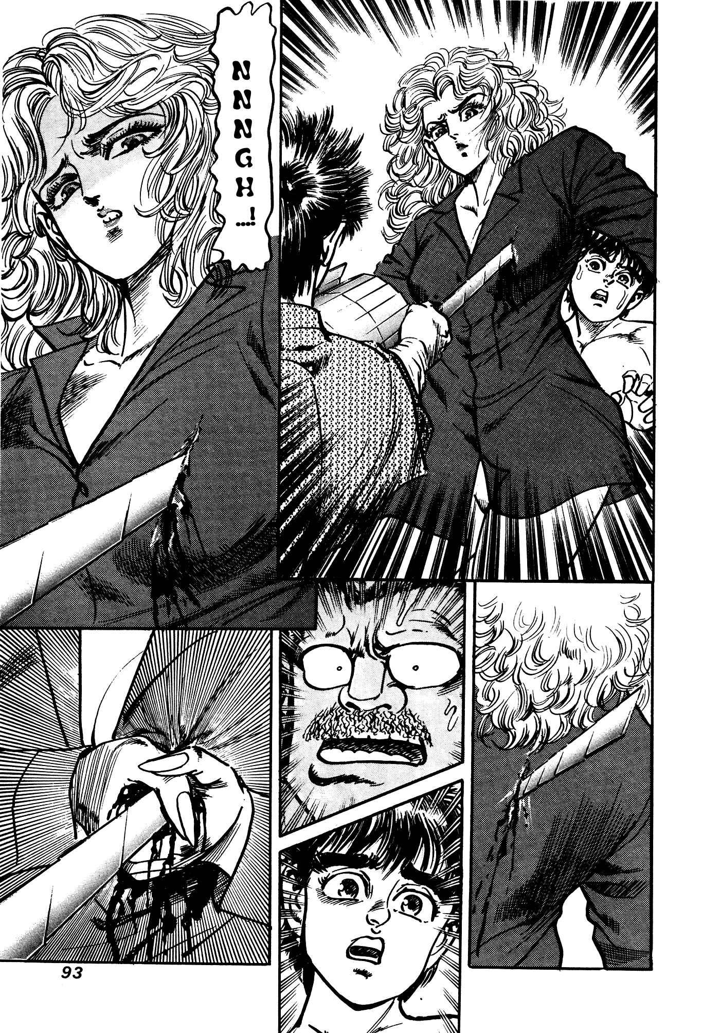Page 91 Chapter 32.1 Mad★Bull 34