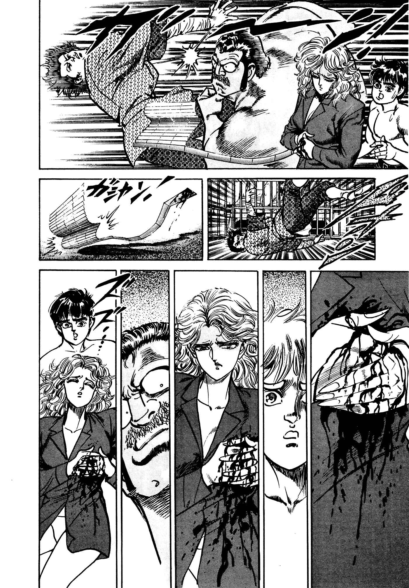 Page 92 Chapter 32.1 Mad★Bull 34