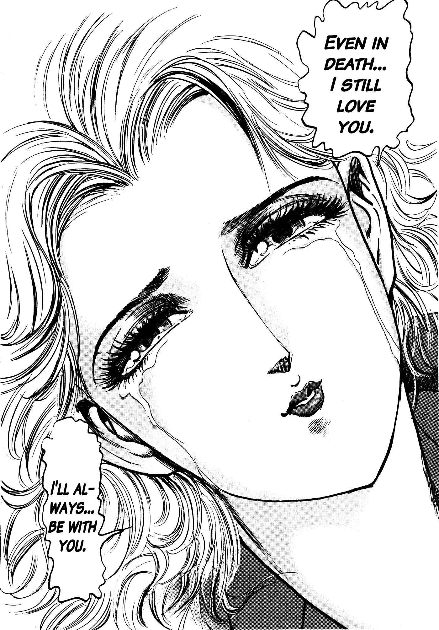 Page 94 Chapter 32.1 Mad★Bull 34