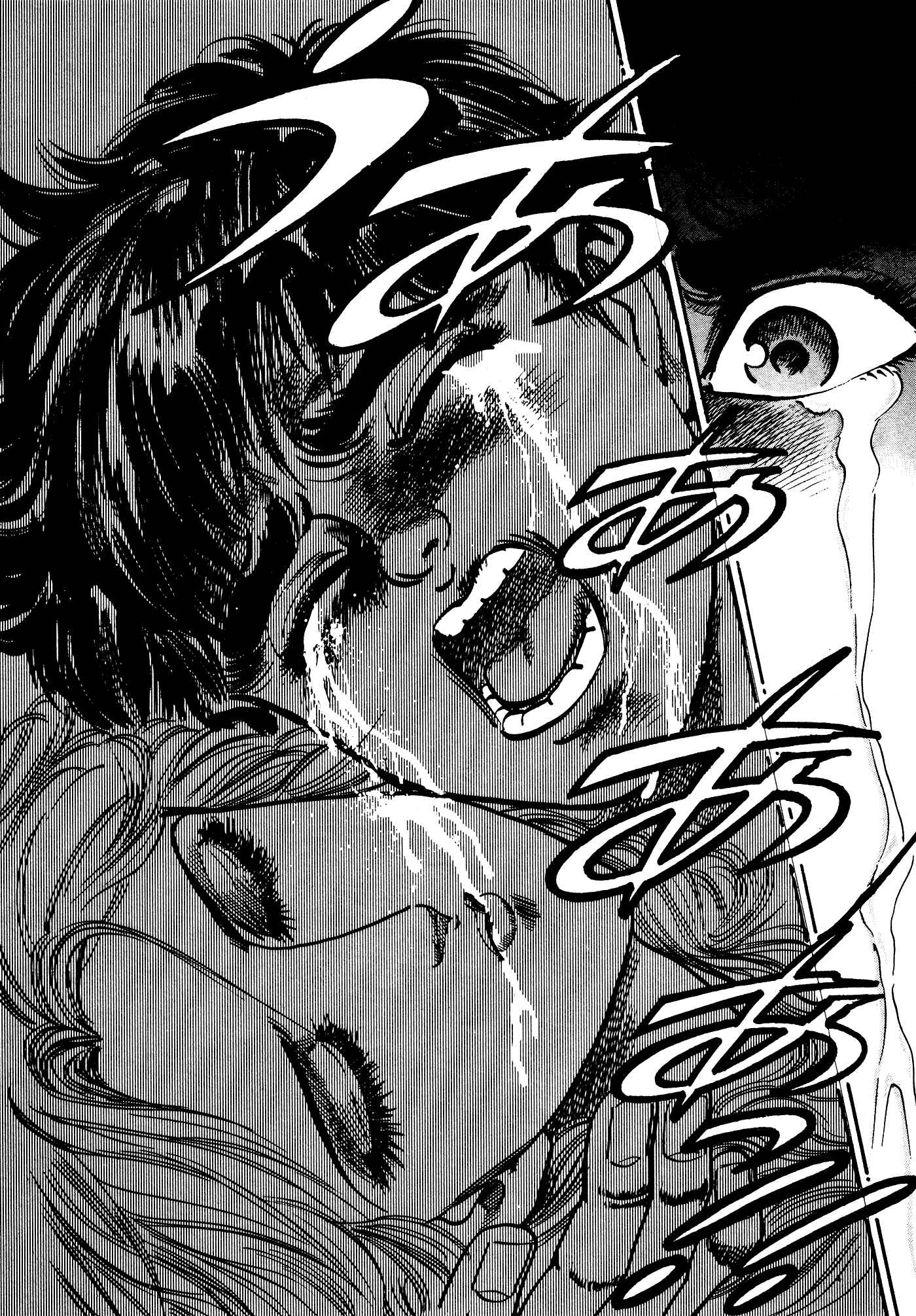Page 98 Chapter 32.1 Mad★Bull 34