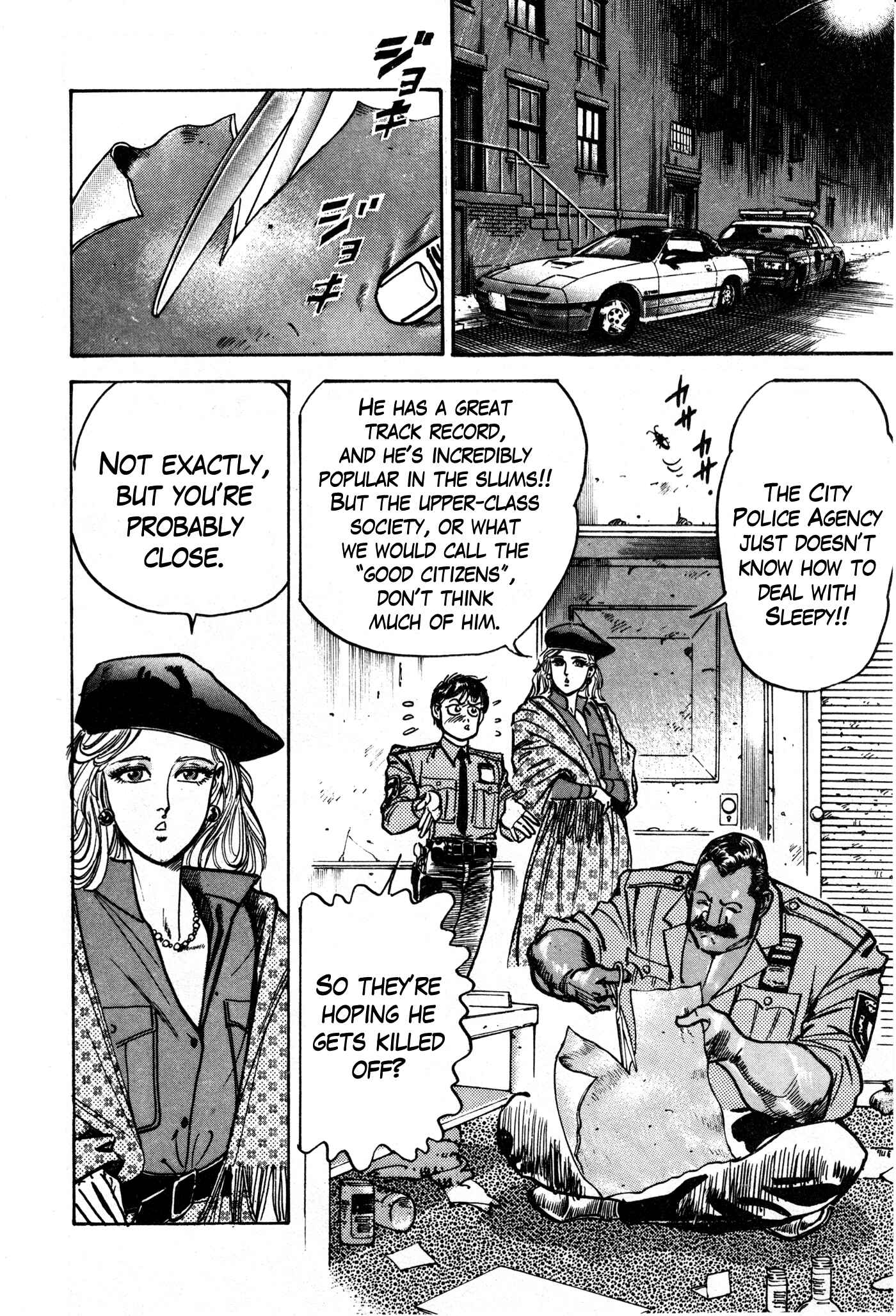 Page 10 Chapter 14 Mad★Bull 34