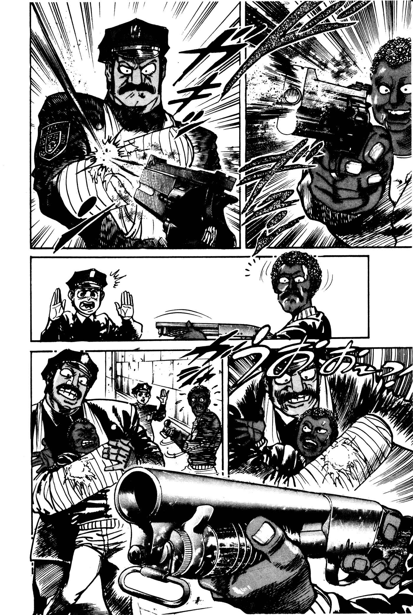 Page 16 Chapter 14 Mad★Bull 34
