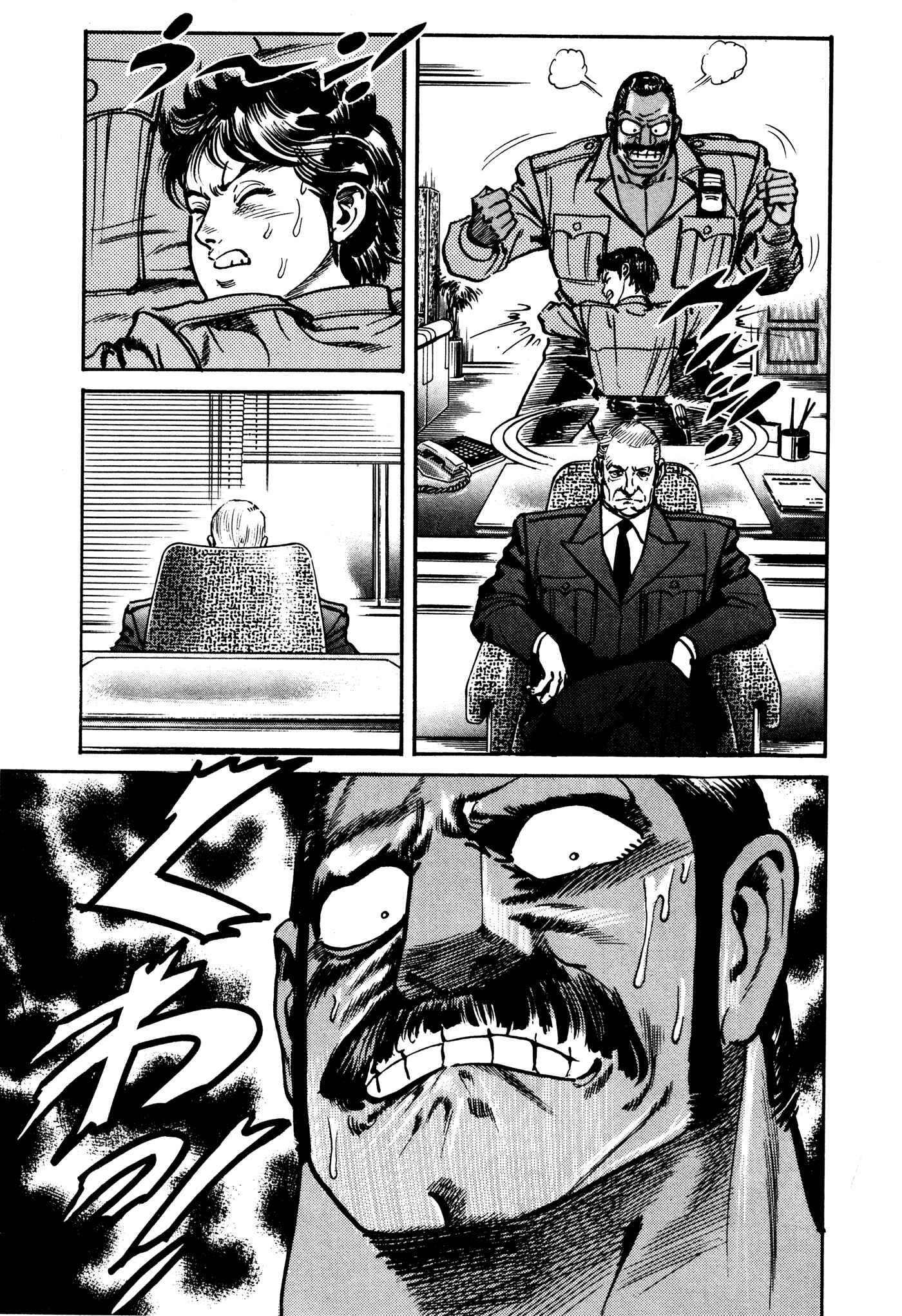 Page 9 Chapter 14 Mad★Bull 34