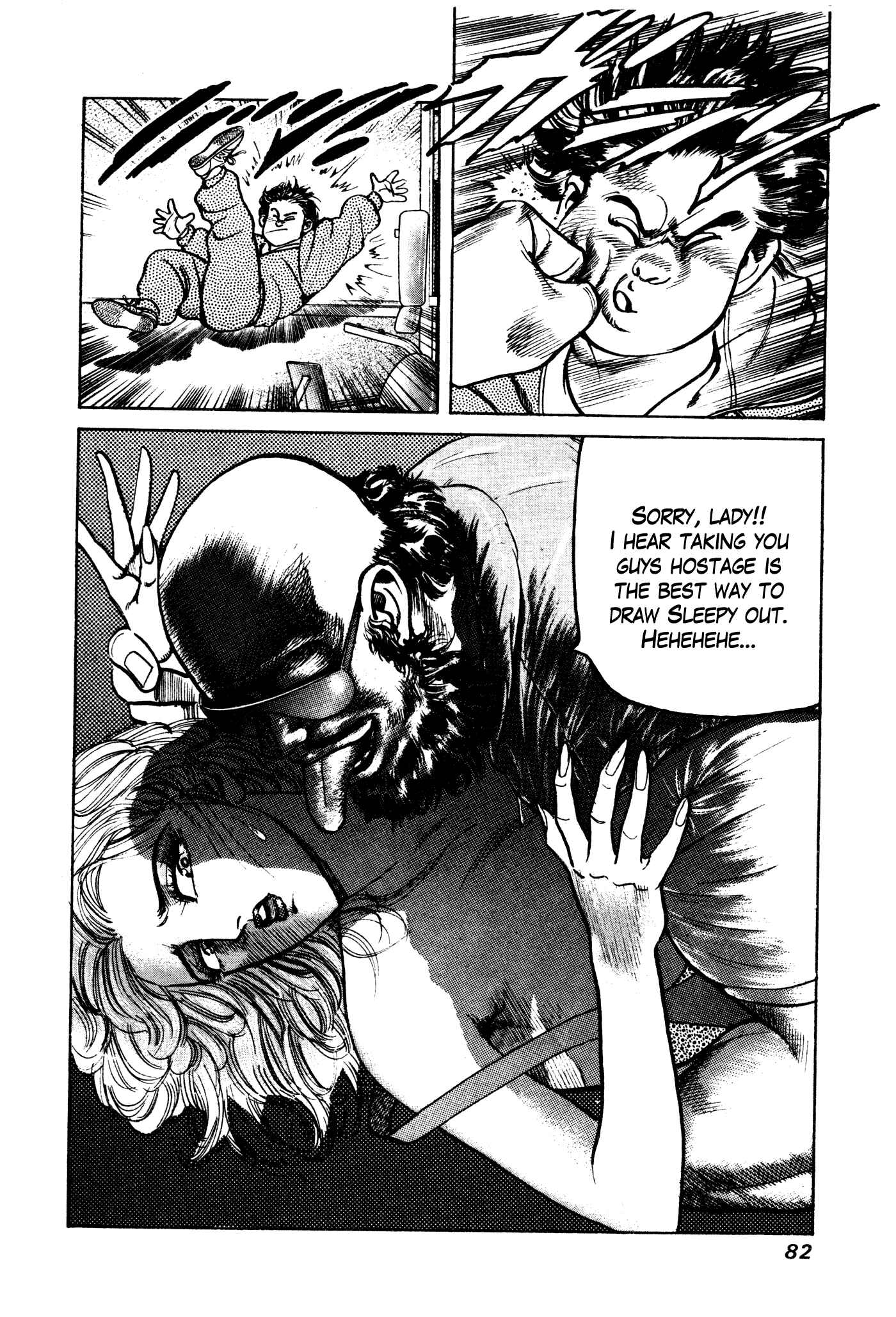 Page 20 Chapter 23 Mad★Bull 34