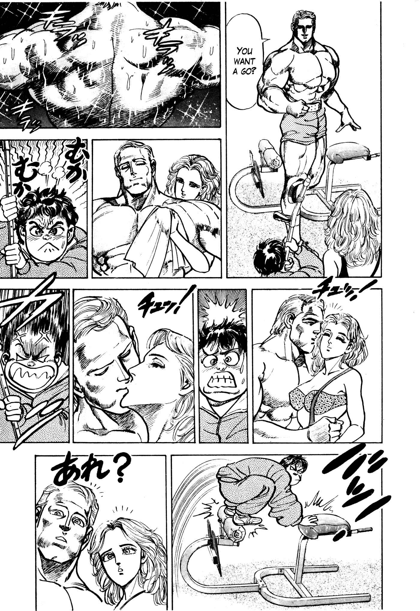 Page 7 Chapter 23 Mad★Bull 34