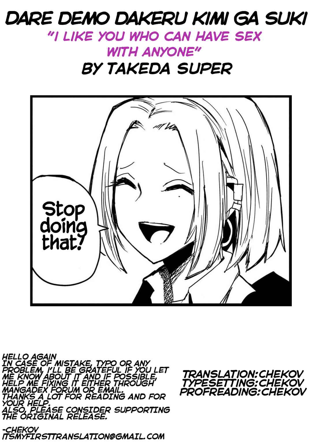 Page 18 Chapter 33 Daredemo Dakeru Kimi ga Suki - Kakinaoshi-mae Shuurokushuu