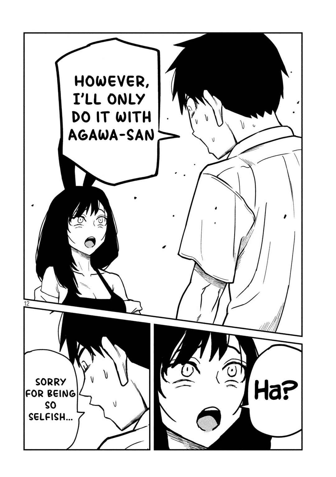 Page 13 Chapter 32 Daredemo Dakeru Kimi ga Suki - Kakinaoshi-mae Shuurokushuu