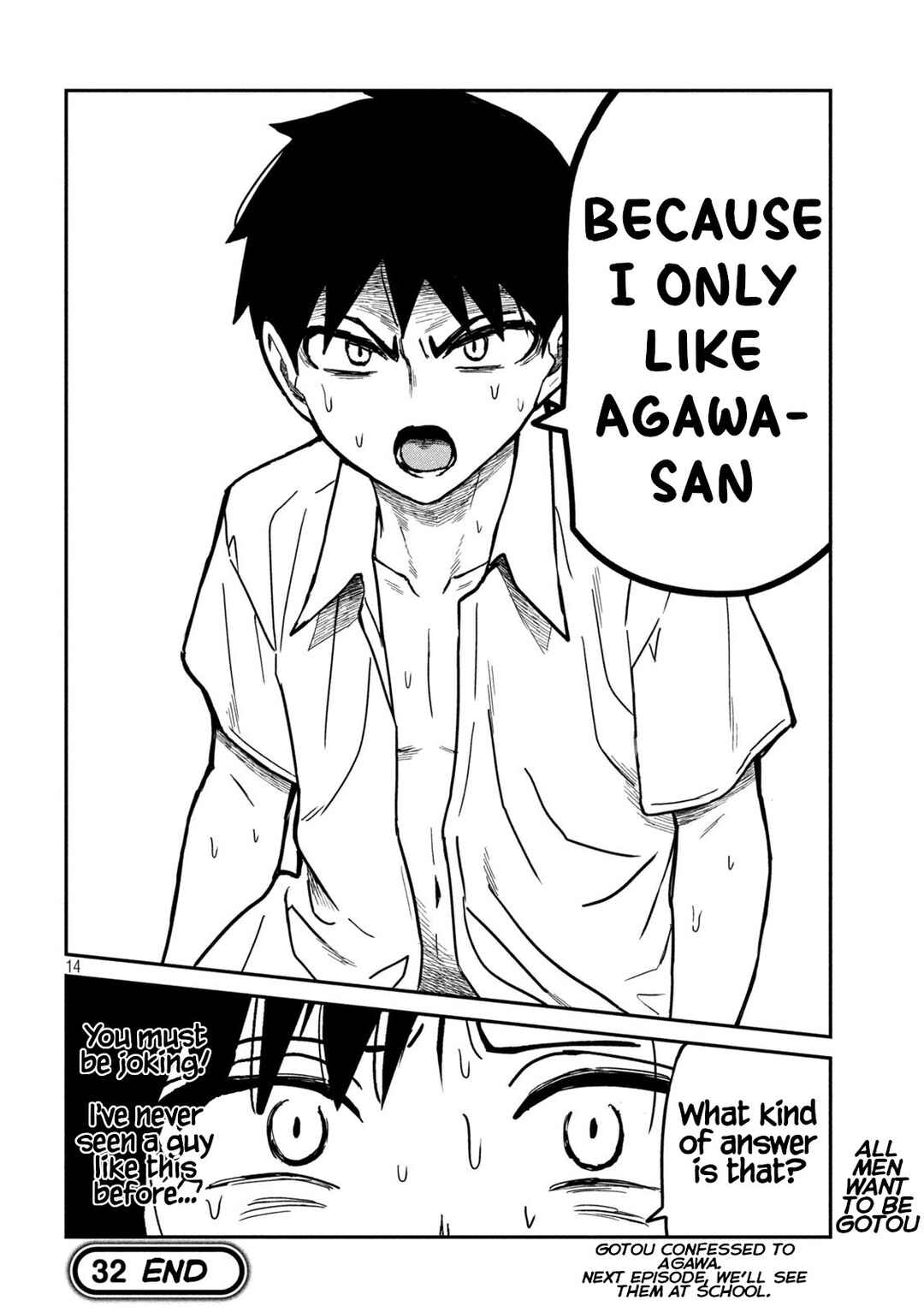 Page 15 Chapter 32 Daredemo Dakeru Kimi ga Suki - Kakinaoshi-mae Shuurokushuu