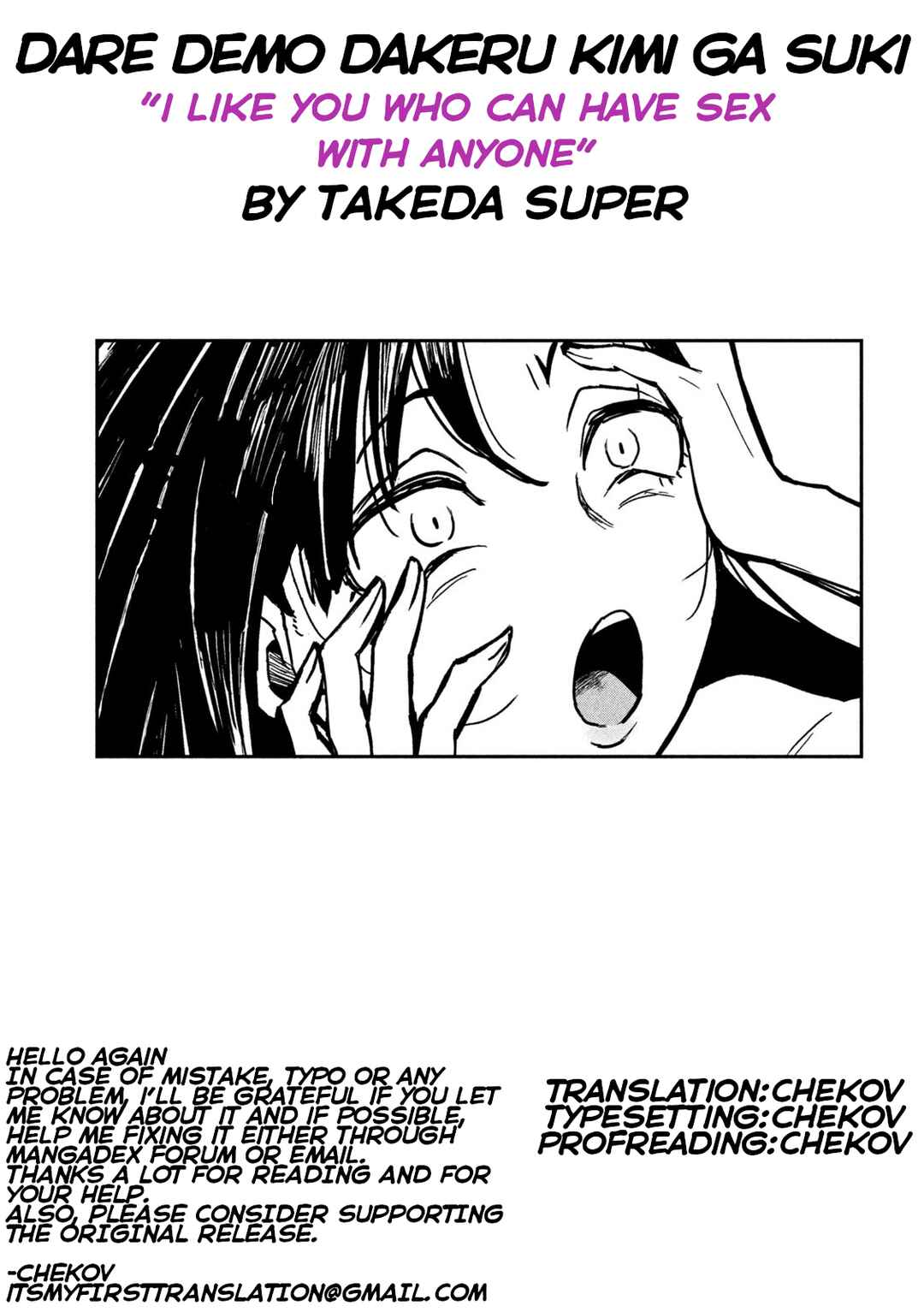 Page 16 Chapter 32 Daredemo Dakeru Kimi ga Suki - Kakinaoshi-mae Shuurokushuu