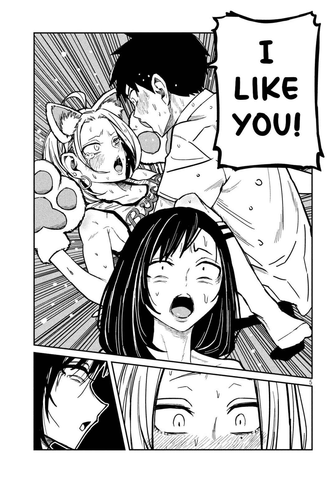 Page 6 Chapter 32 Daredemo Dakeru Kimi ga Suki - Kakinaoshi-mae Shuurokushuu