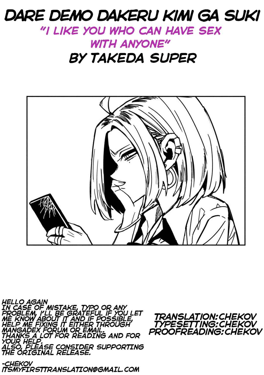 Page 18 Chapter 35 Daredemo Dakeru Kimi ga Suki - Kakinaoshi-mae Shuurokushuu