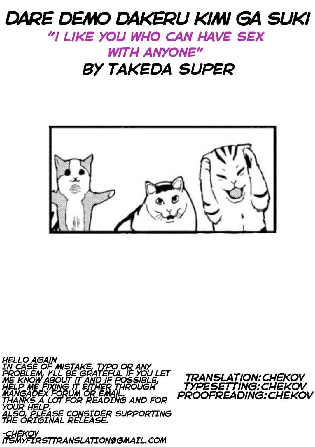 Page 16 Chapter 30 Daredemo Dakeru Kimi ga Suki - Kakinaoshi-mae Shuurokushuu