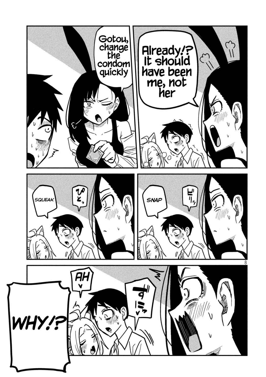 Page 8 Chapter 30 Daredemo Dakeru Kimi ga Suki - Kakinaoshi-mae Shuurokushuu