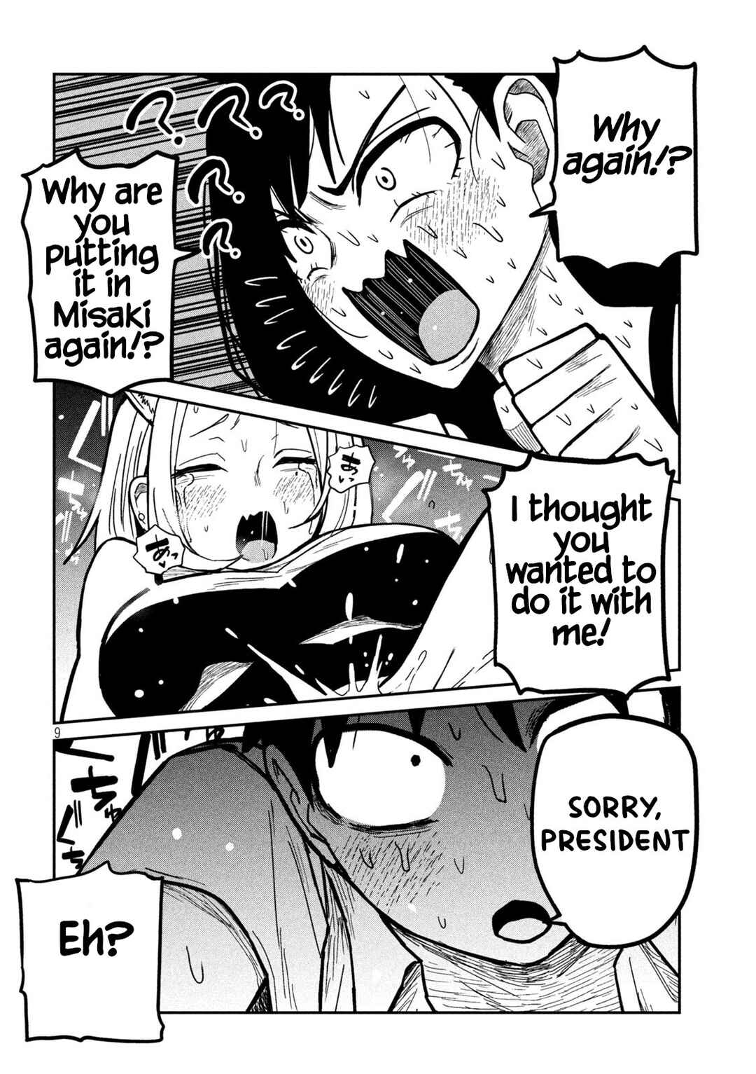 Page 9 Chapter 30 Daredemo Dakeru Kimi ga Suki - Kakinaoshi-mae Shuurokushuu